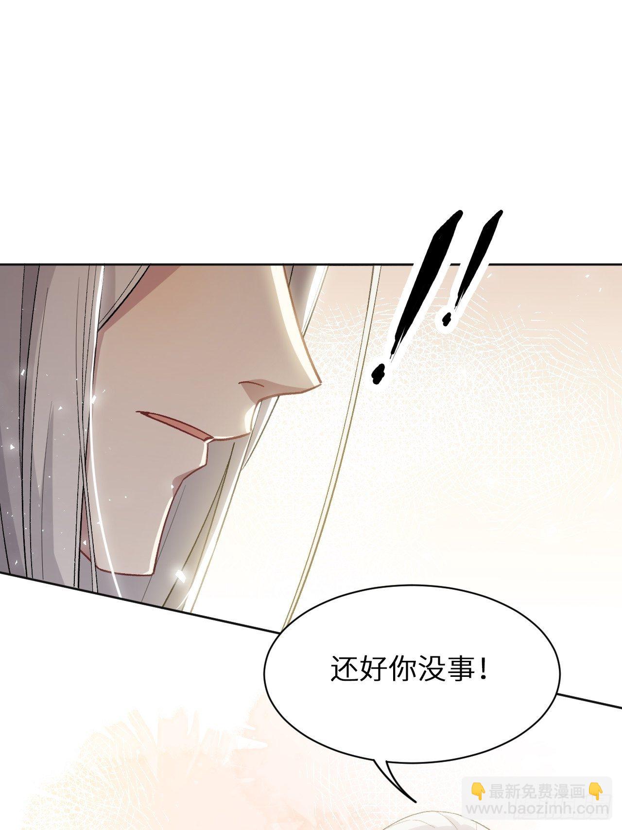 第38话：画家与爱人（八）(1/2)-第40话