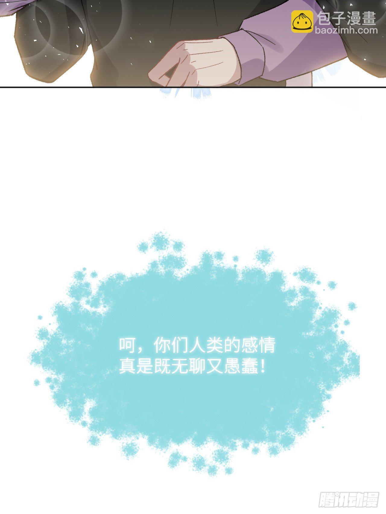 第38话：画家与爱人（八）(1/2)-第40话