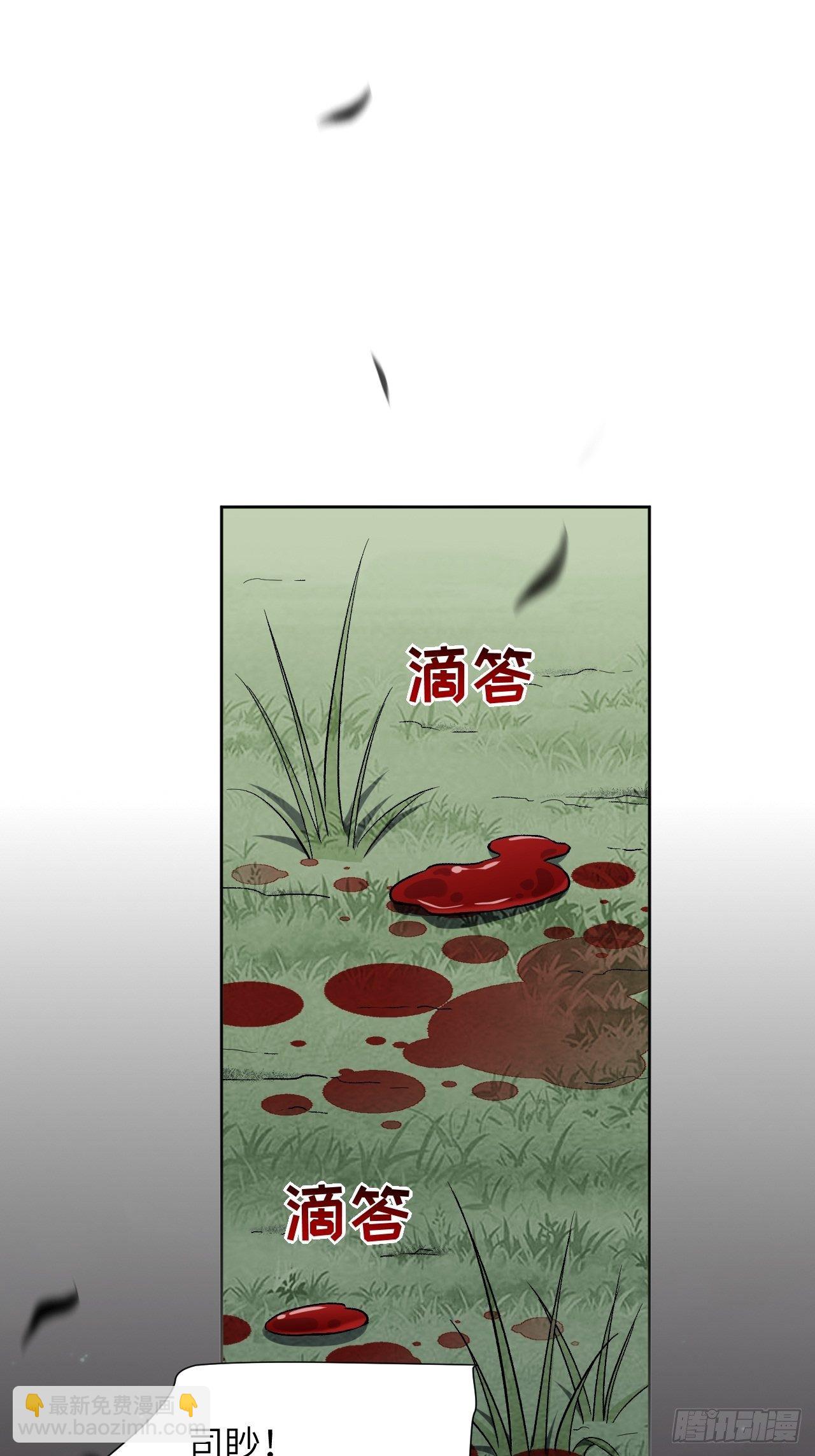 第38话：画家与爱人（八）(1/2)-第40话