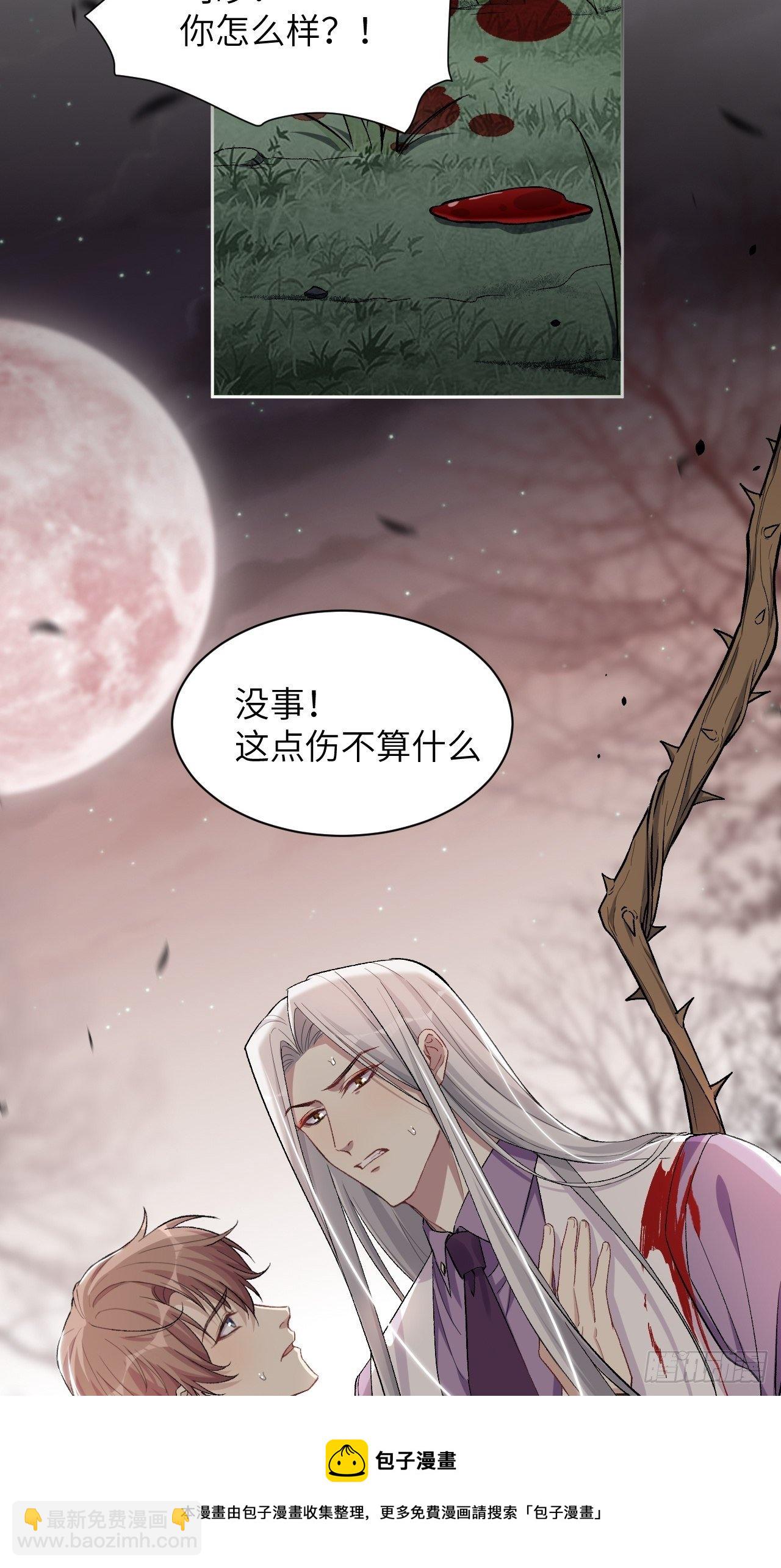 第38话：画家与爱人（八）(1/2)-第40话