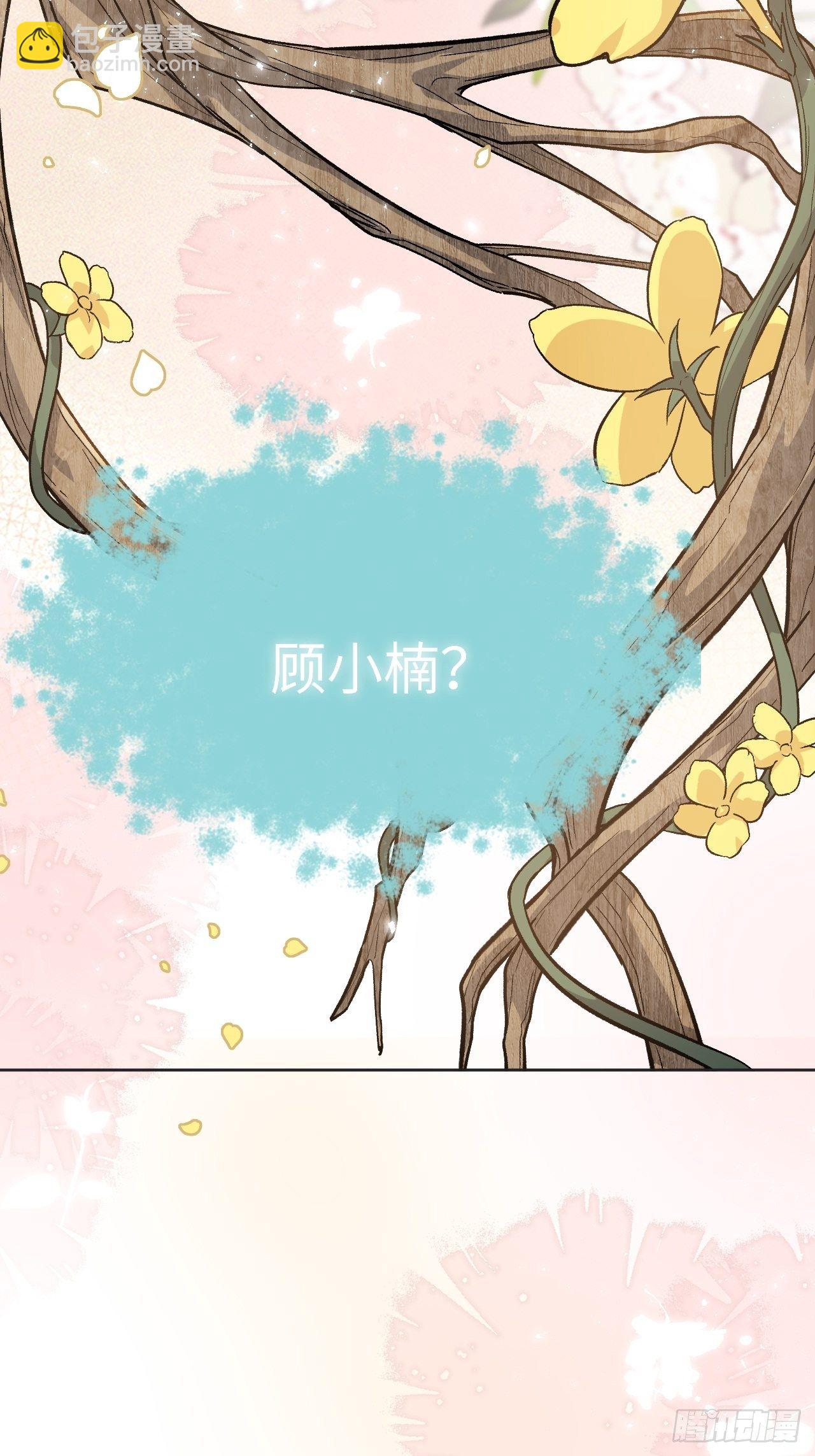 第38话：画家与爱人（八）(1/2)-第40话