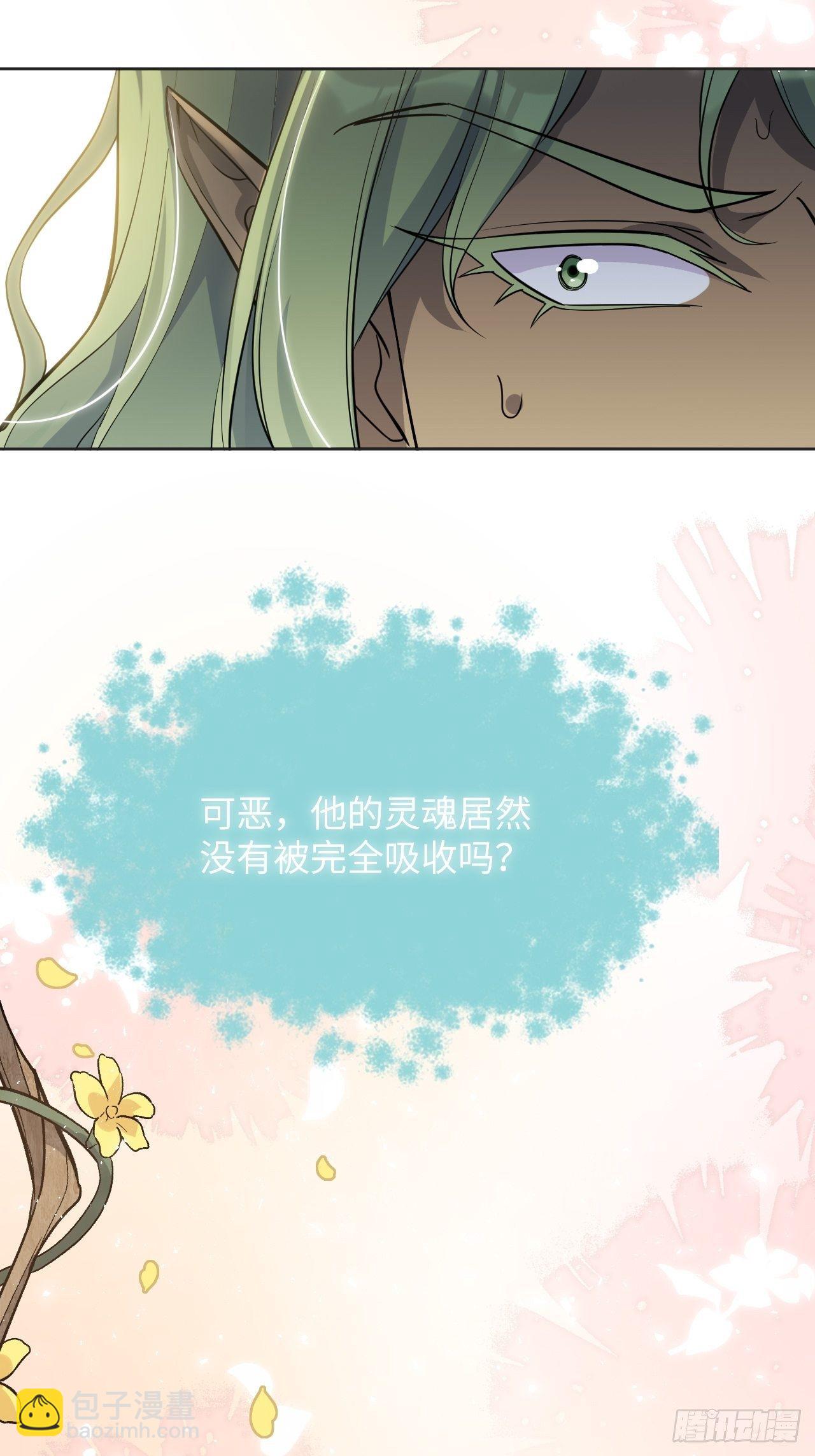 第38话：画家与爱人（八）(1/2)-第40话