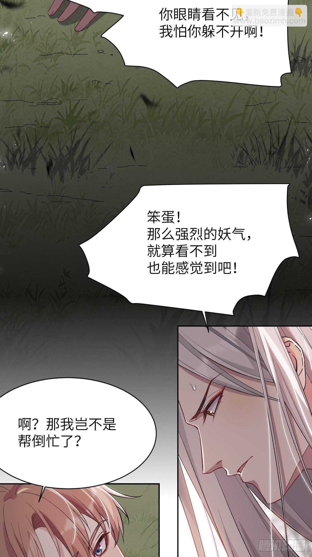 第38话：画家与爱人（八）(1/2)-第40话