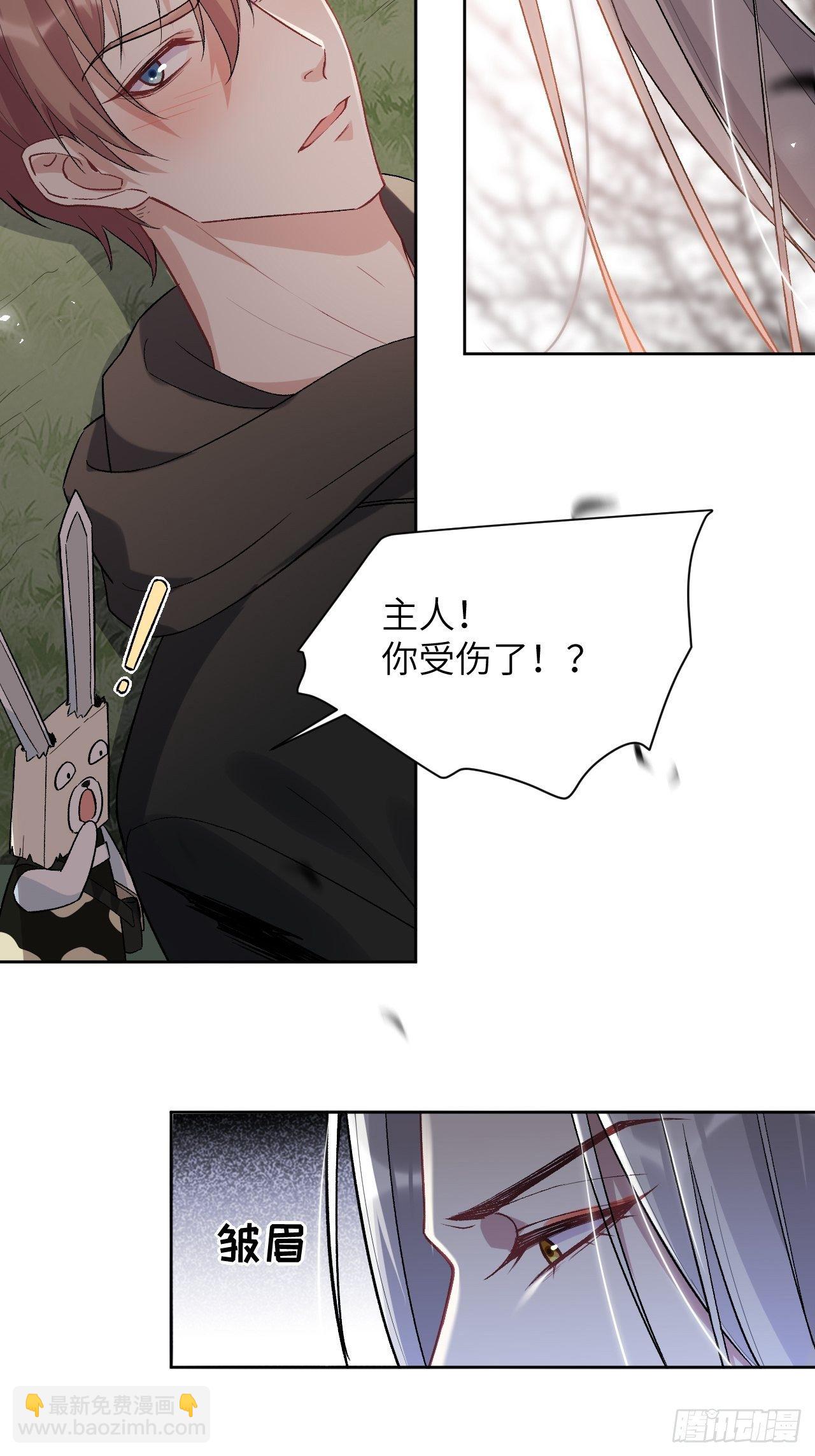 第38话：画家与爱人（八）(1/2)-第40话