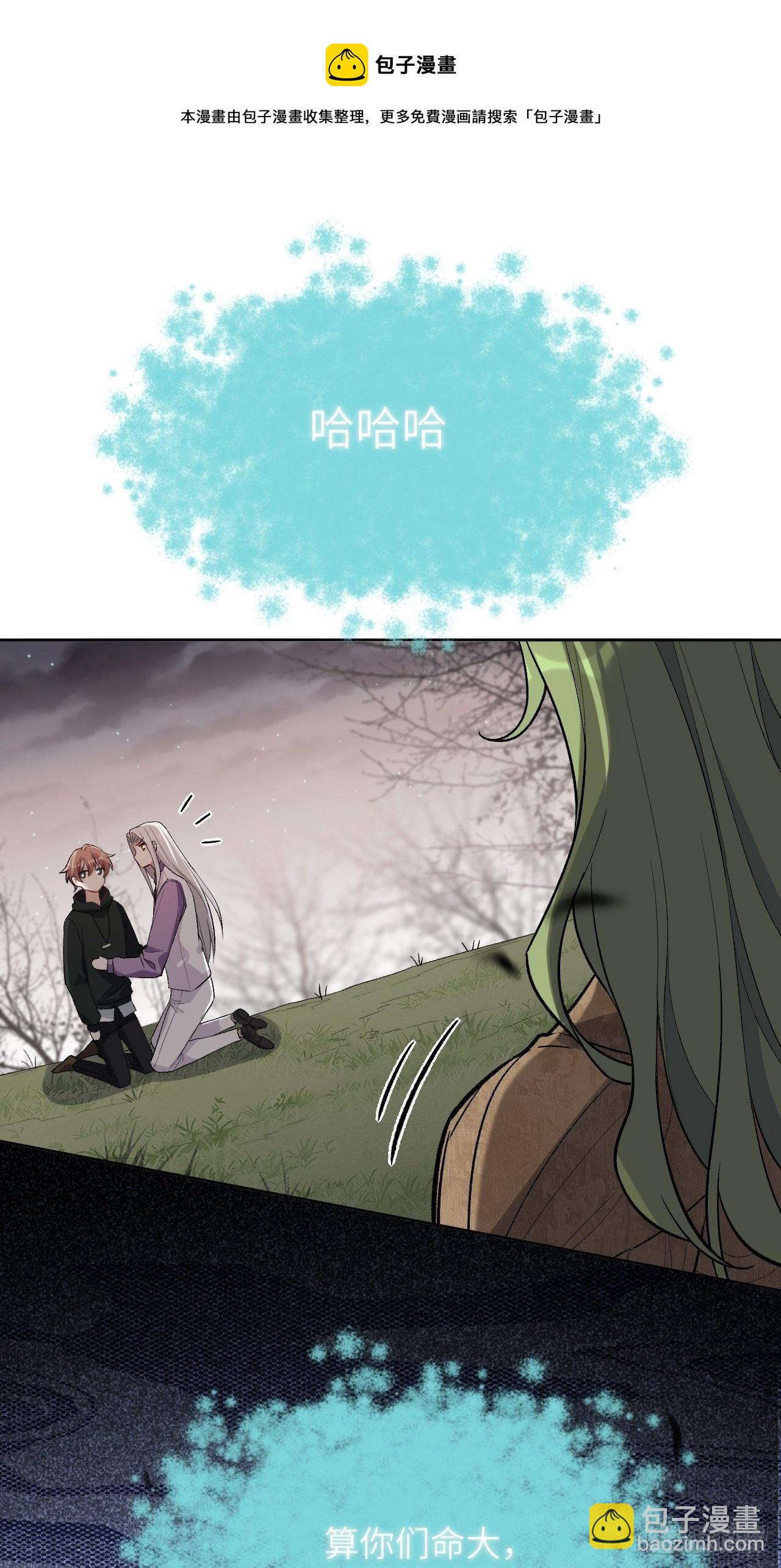 第38话：画家与爱人（八）(1/2)-第40话