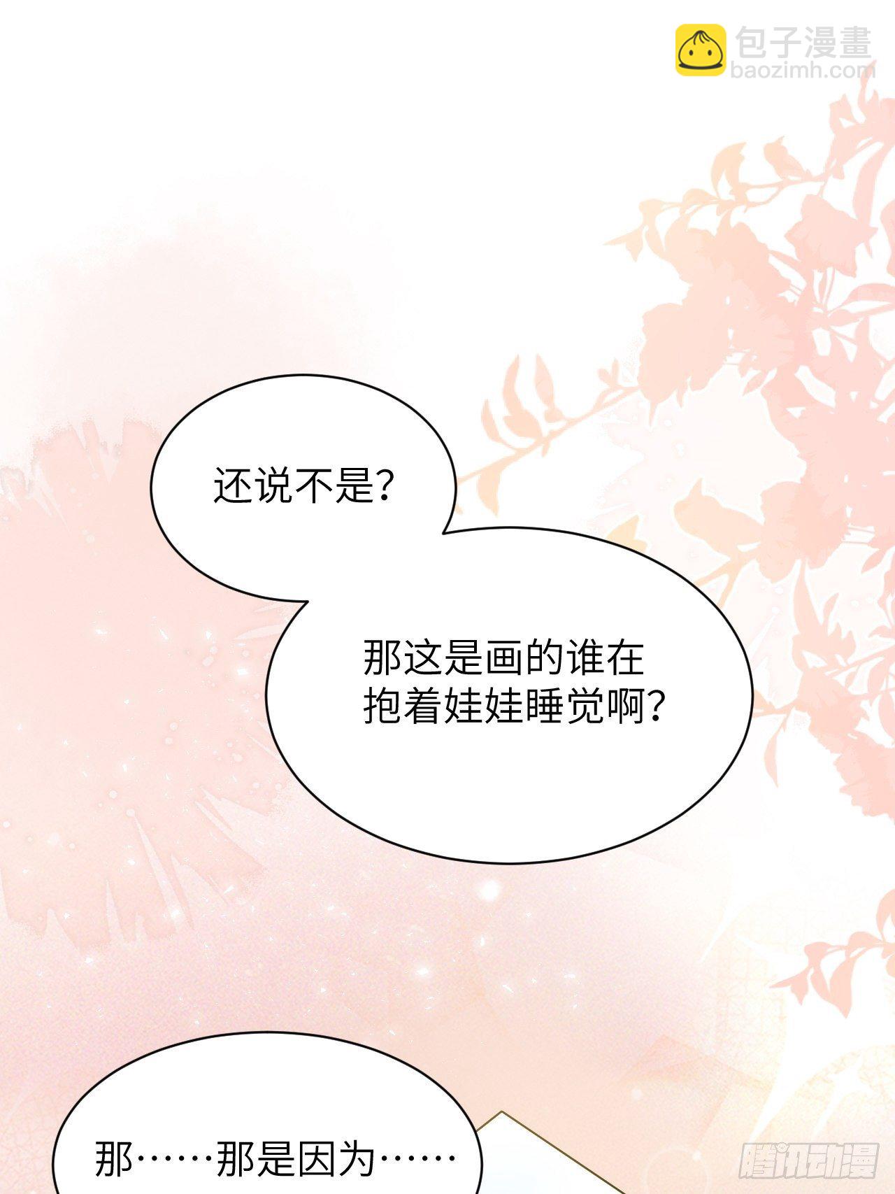 第40话：蝉妖知知（一）(1/2)-第42话