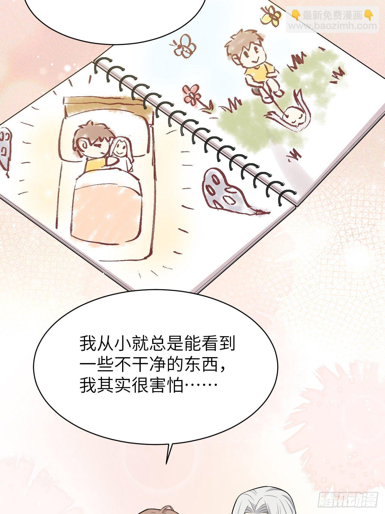 第40话：蝉妖知知（一）(1/2)-第42话
