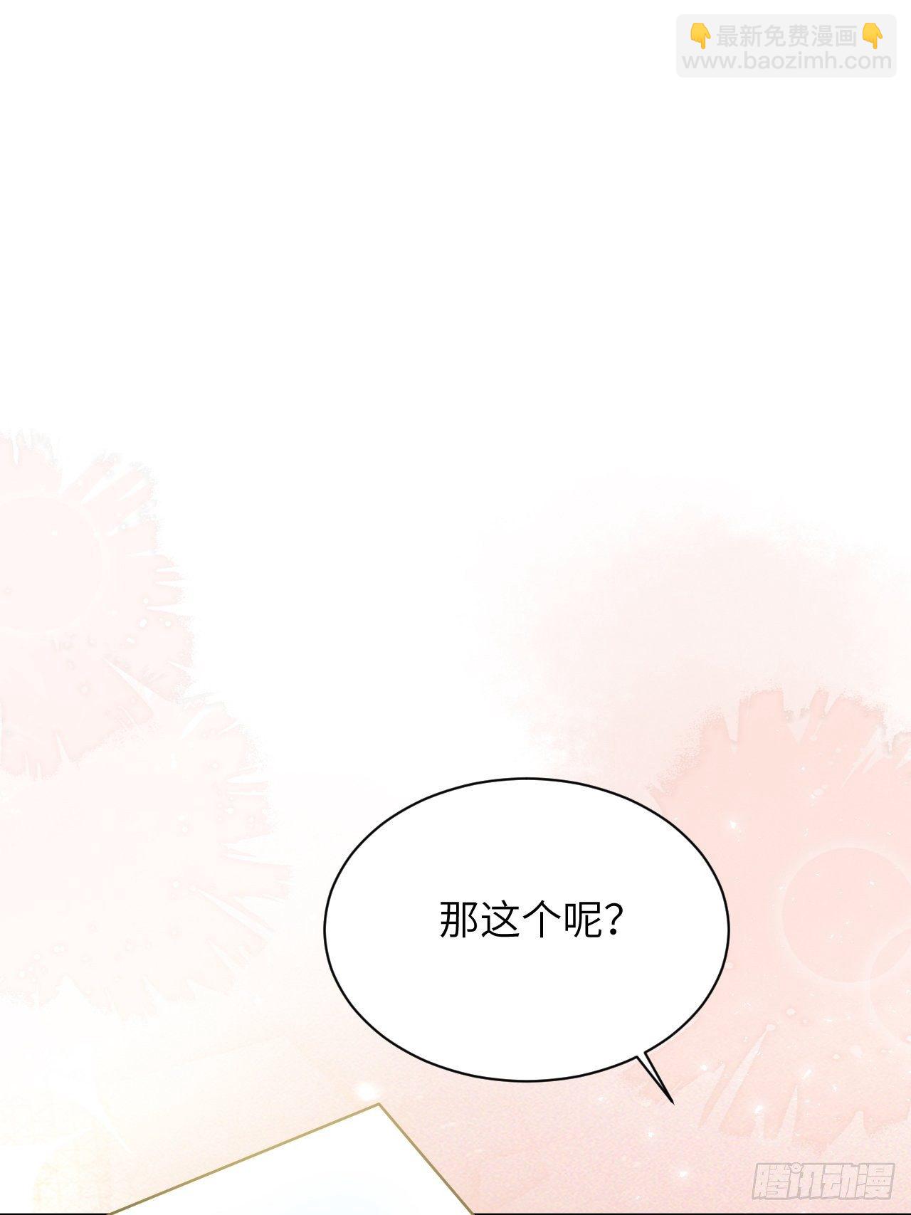 第40话：蝉妖知知（一）(1/2)-第42话