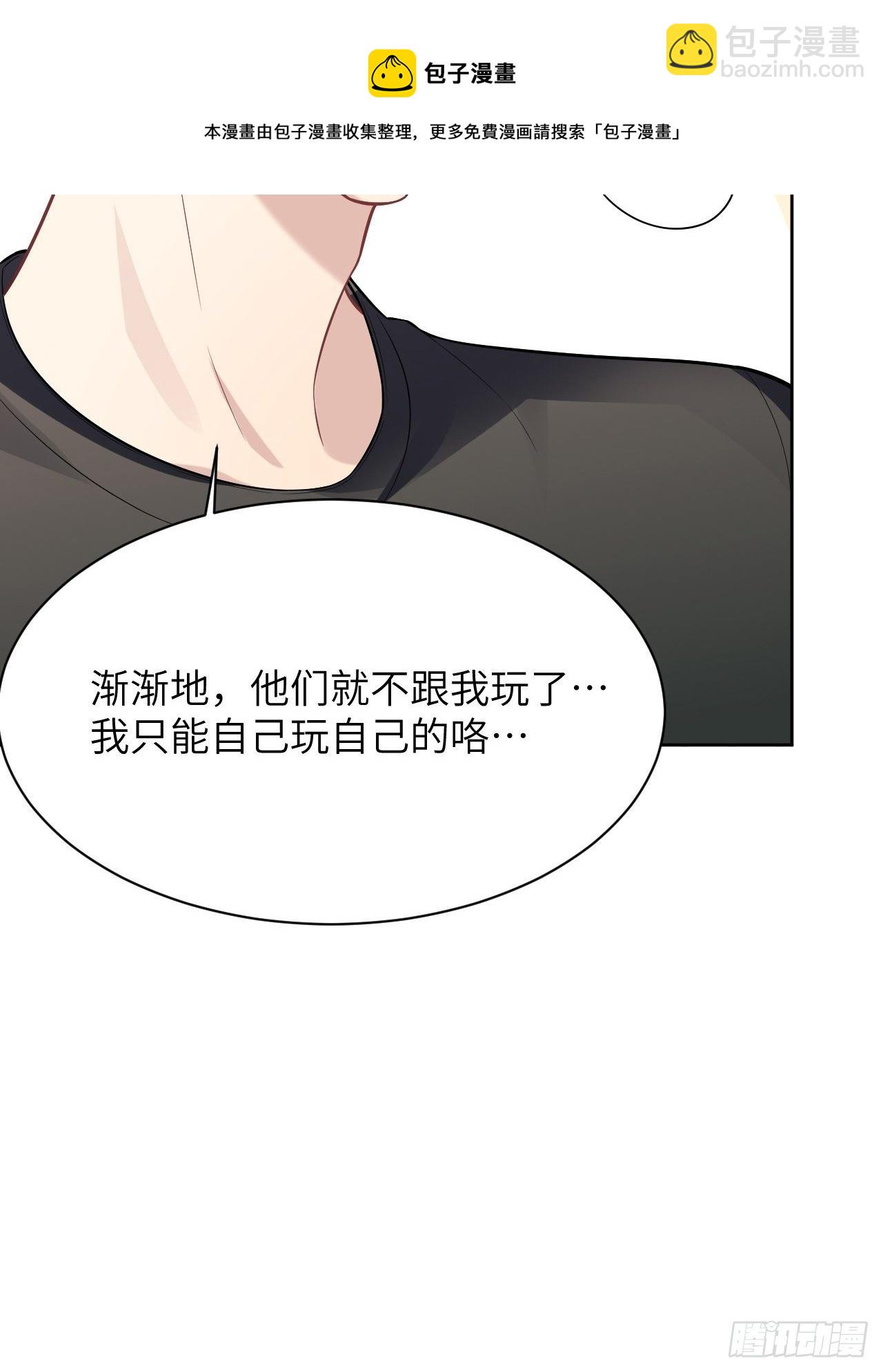 第40话：蝉妖知知（一）(1/2)-第42话