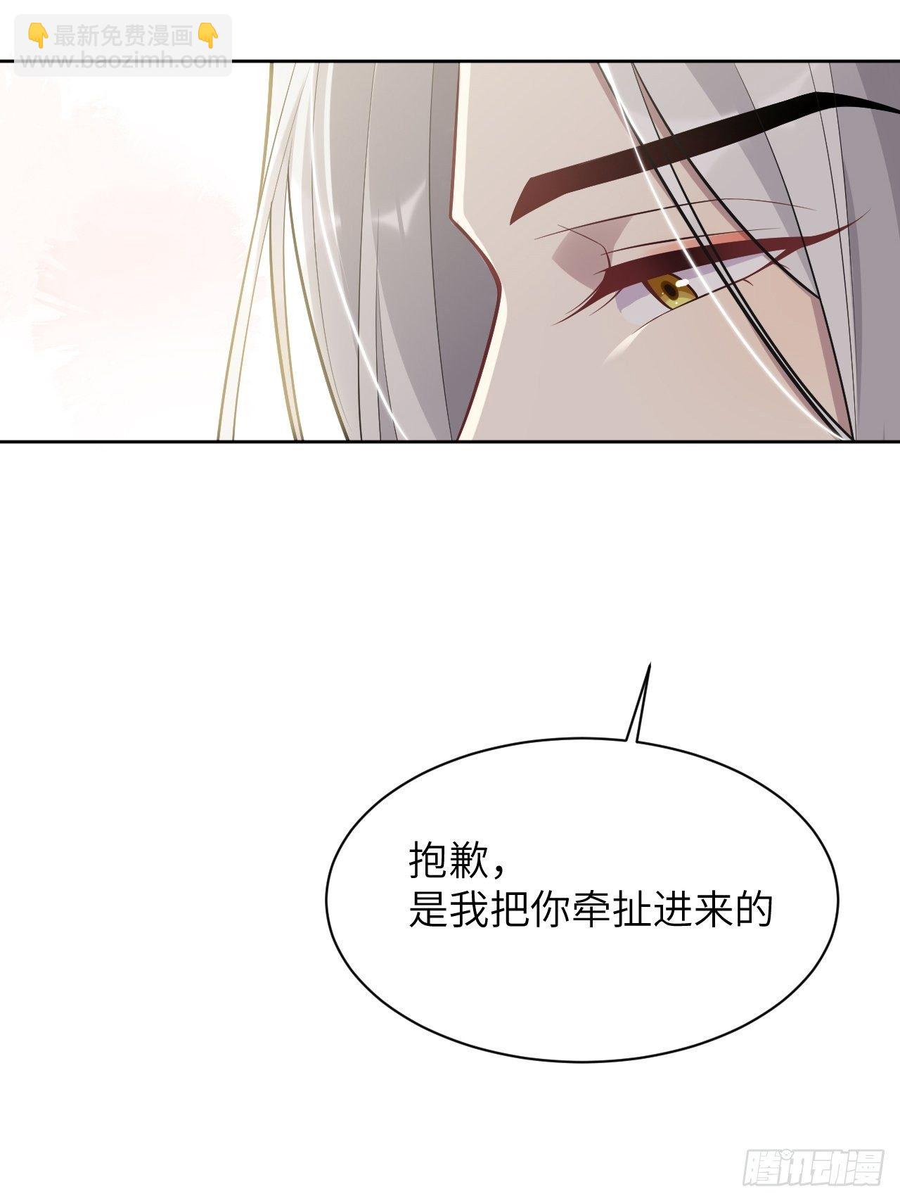 第40话：蝉妖知知（一）(1/2)-第42话