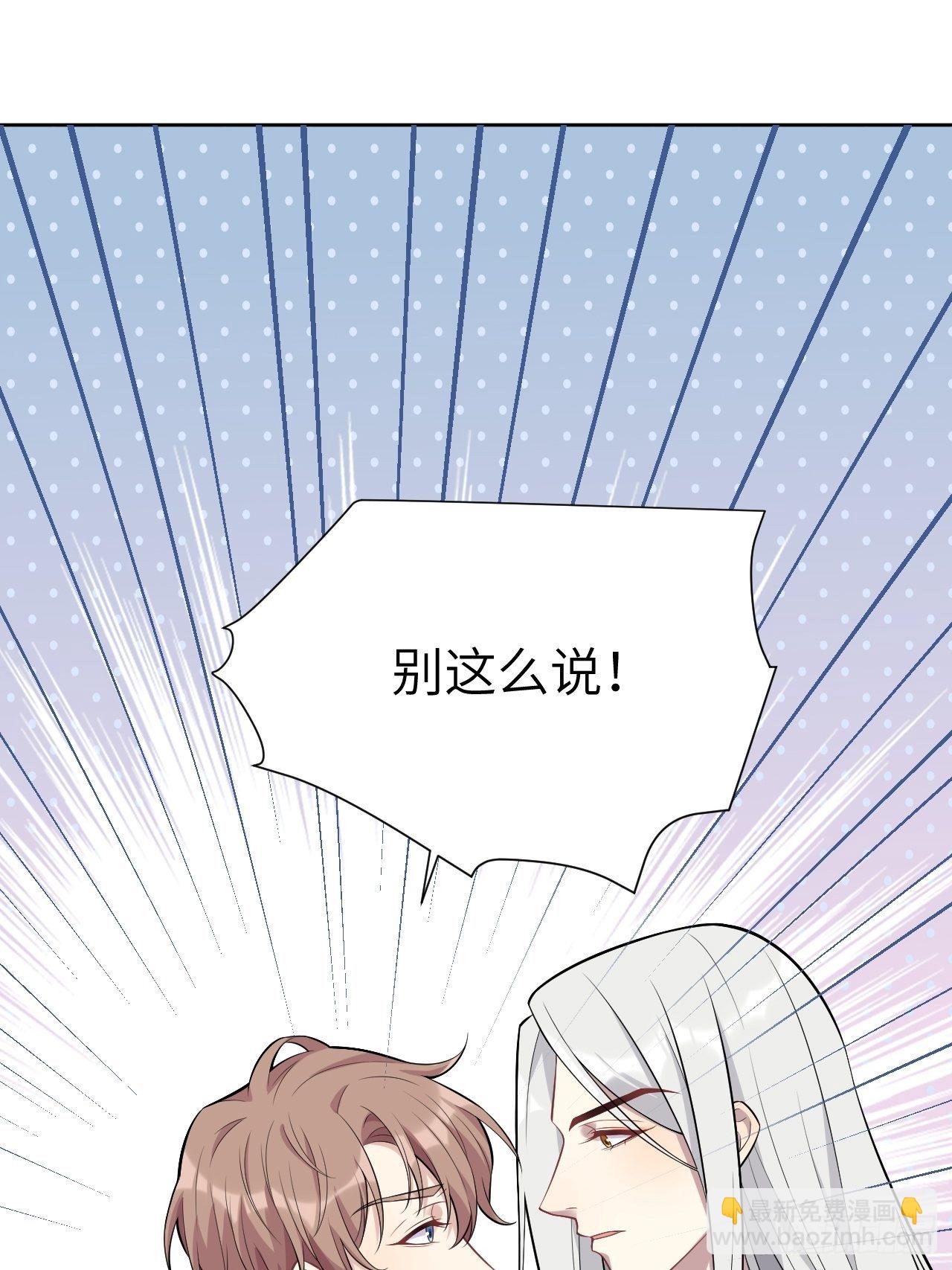 第40话：蝉妖知知（一）(1/2)-第42话