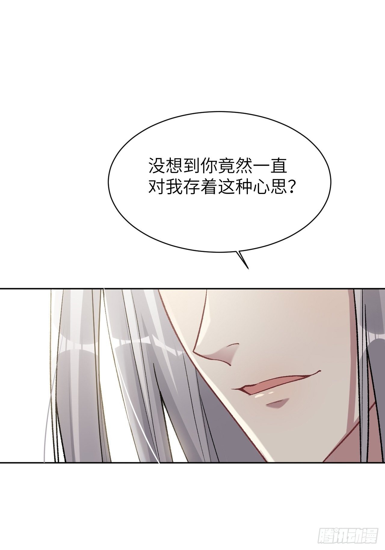 第40话：蝉妖知知（一）(1/2)-第42话