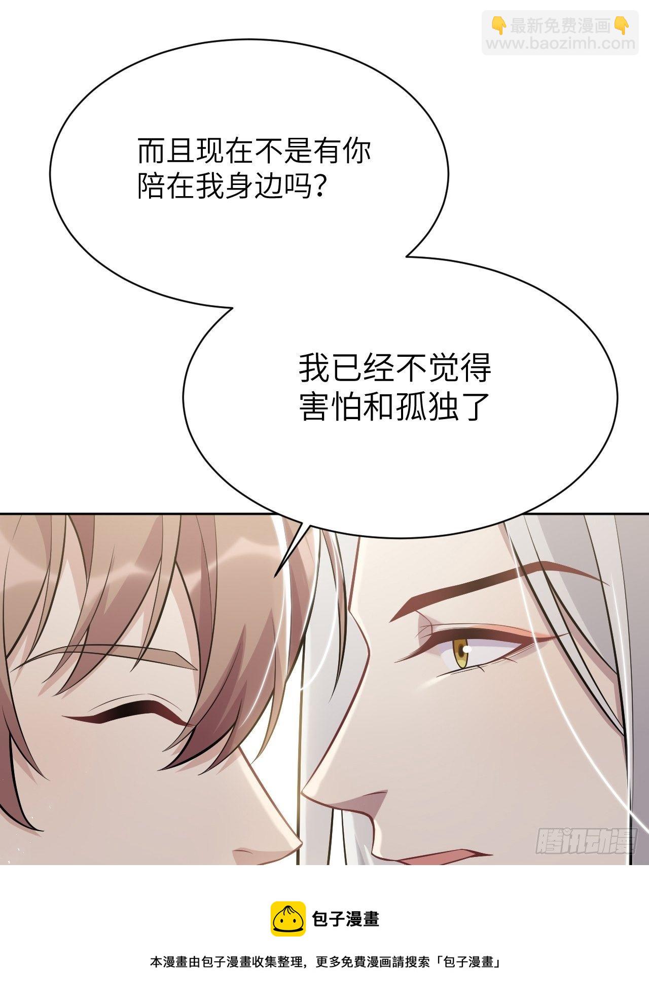 第40话：蝉妖知知（一）(1/2)-第42话