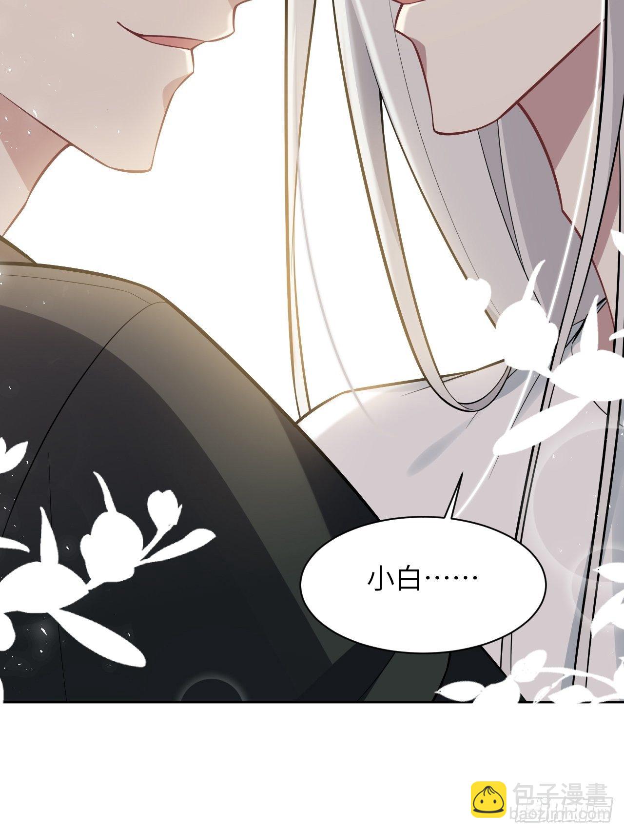 第40话：蝉妖知知（一）(1/2)-第42话