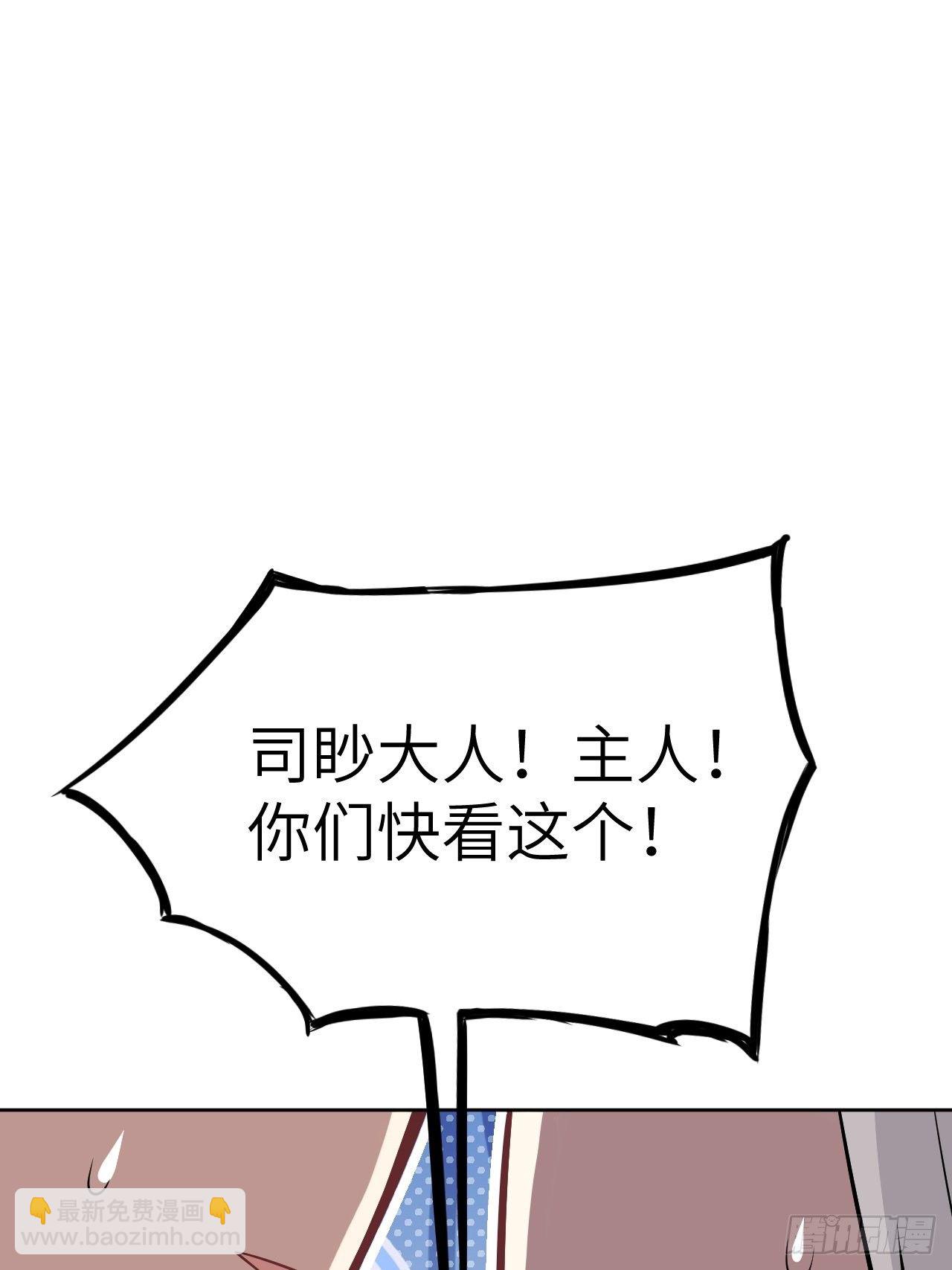 第40话：蝉妖知知（一）(1/2)-第42话