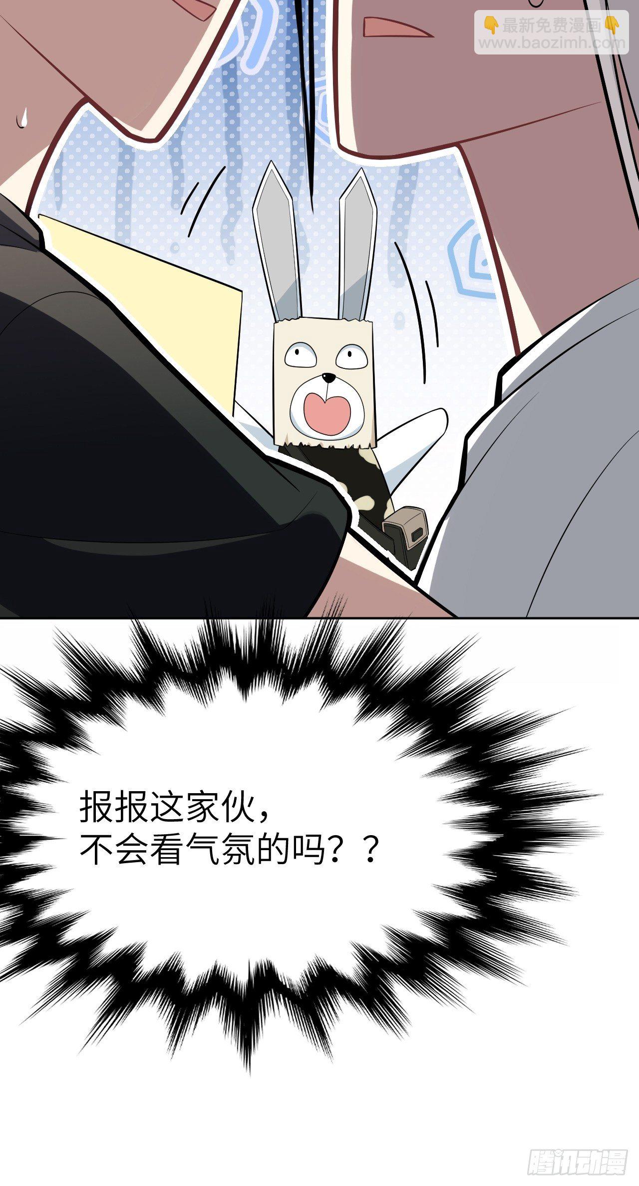 第40话：蝉妖知知（一）(1/2)-第42话