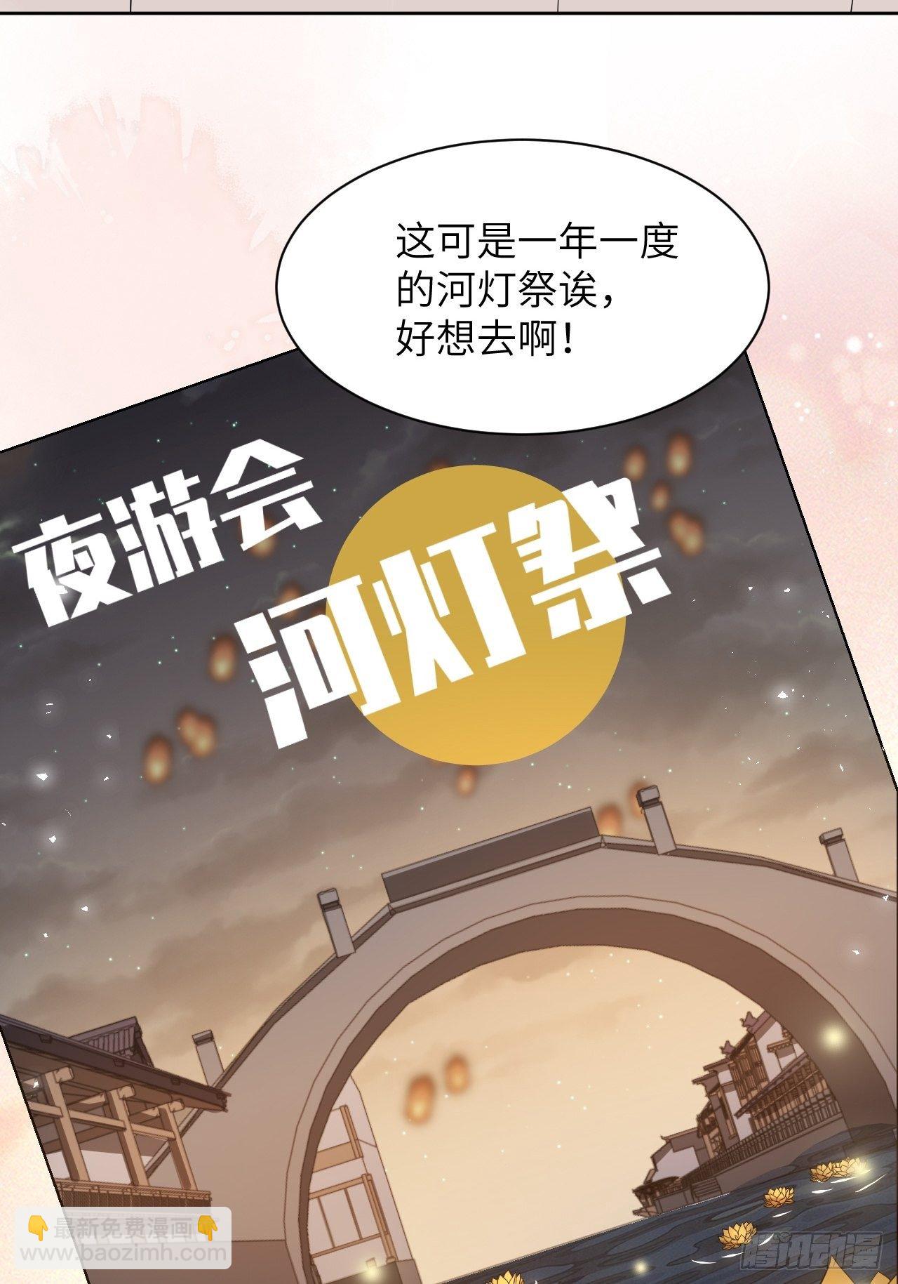 第40话：蝉妖知知（一）(1/2)-第42话