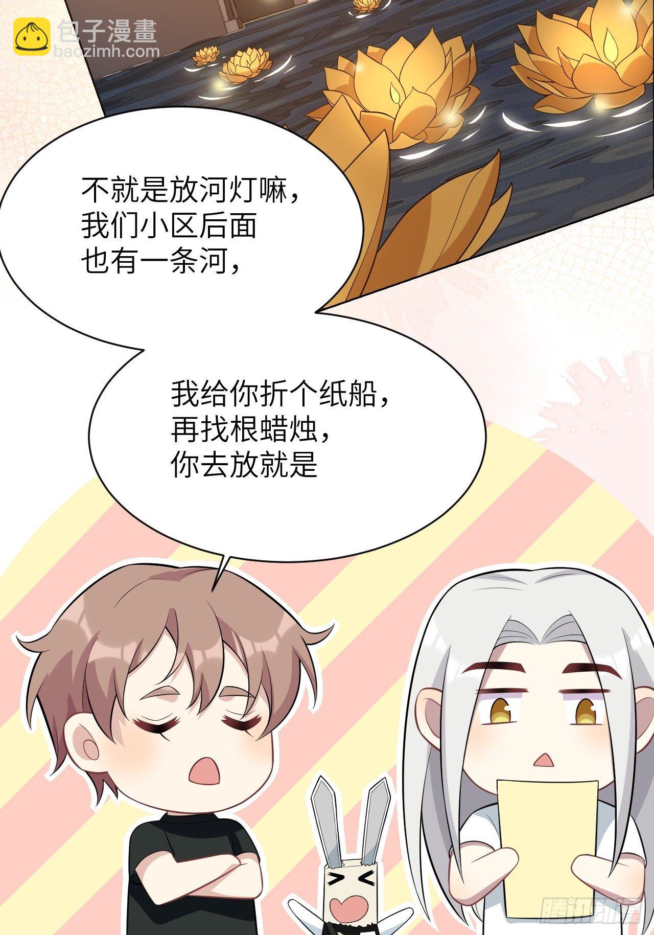 第40话：蝉妖知知（一）(1/2)-第42话