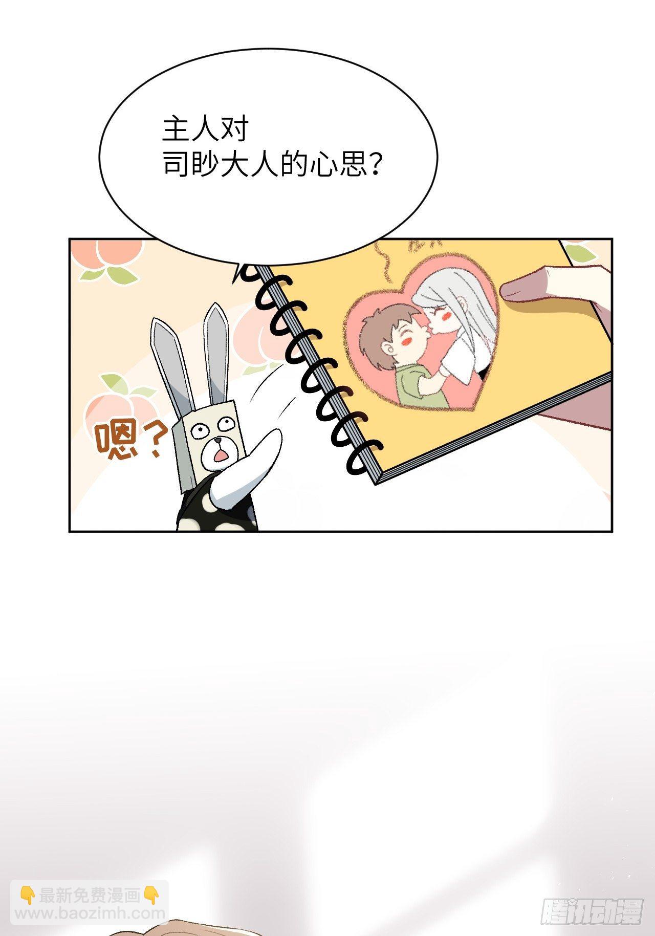 第40话：蝉妖知知（一）(1/2)-第42话