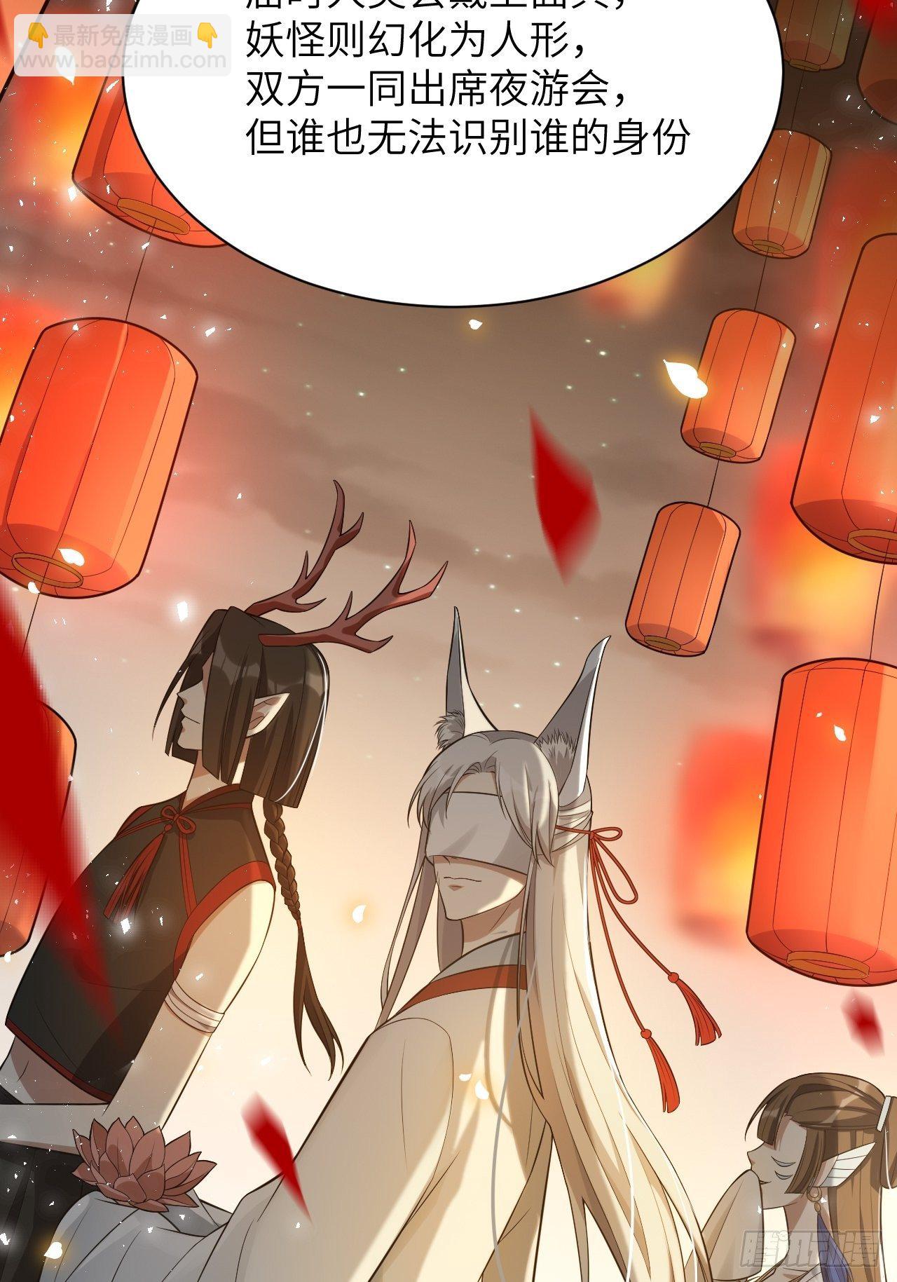 第40话：蝉妖知知（一）(1/2)-第42话