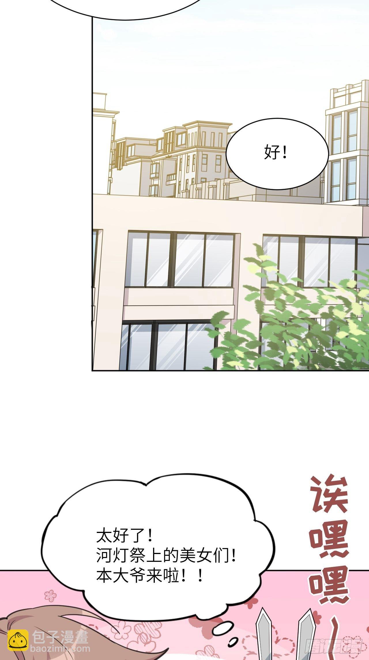 第40话：蝉妖知知（一）(1/2)-第42话
