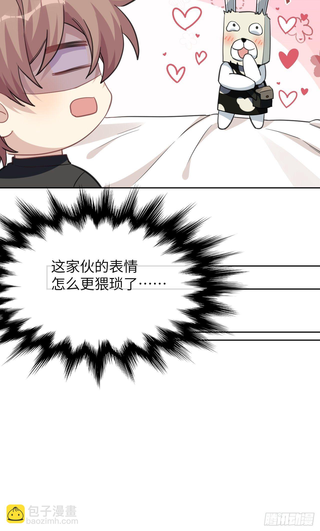 第40话：蝉妖知知（一）(1/2)-第42话
