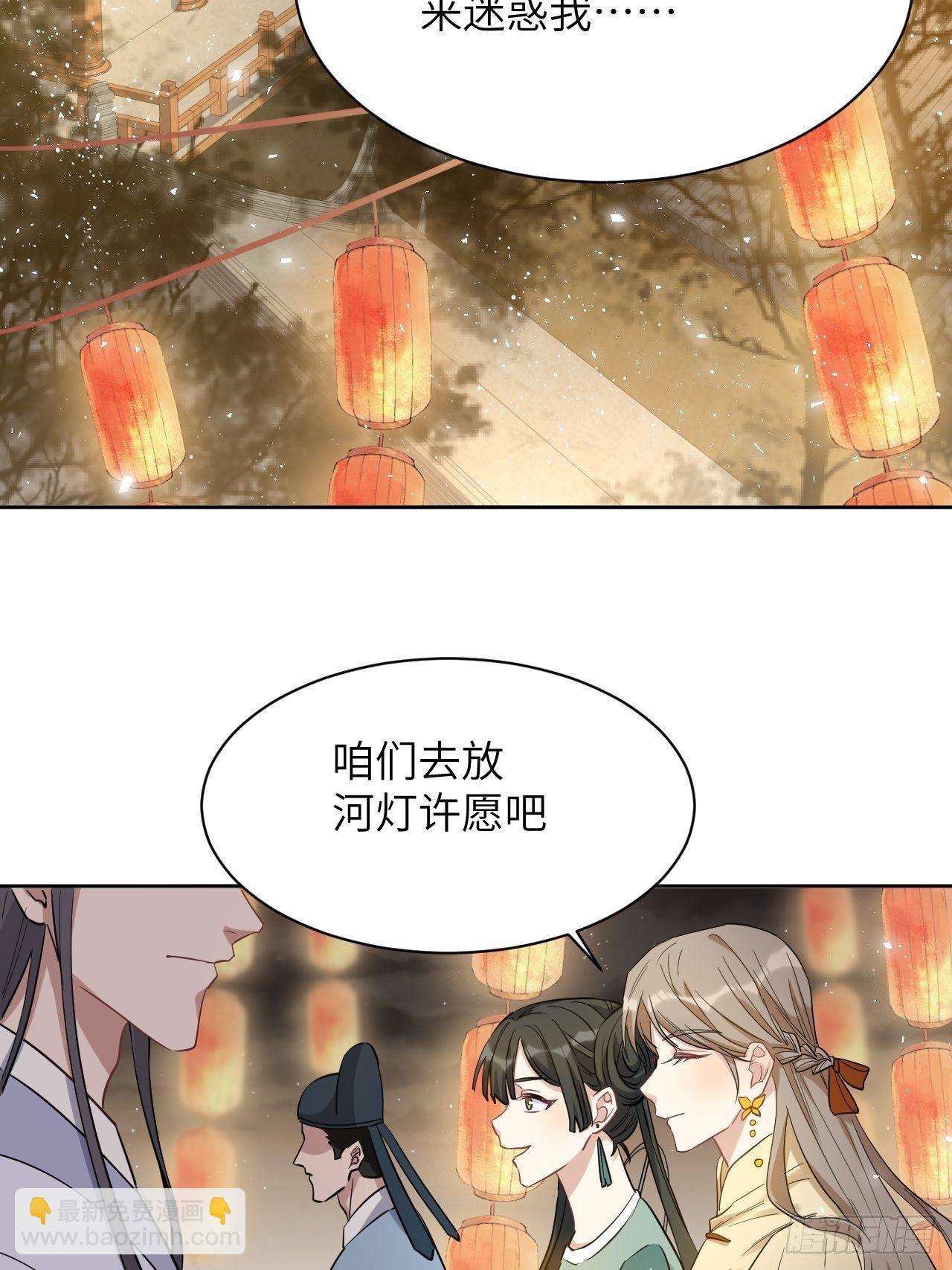 第40话：蝉妖知知（一）(1/2)-第42话