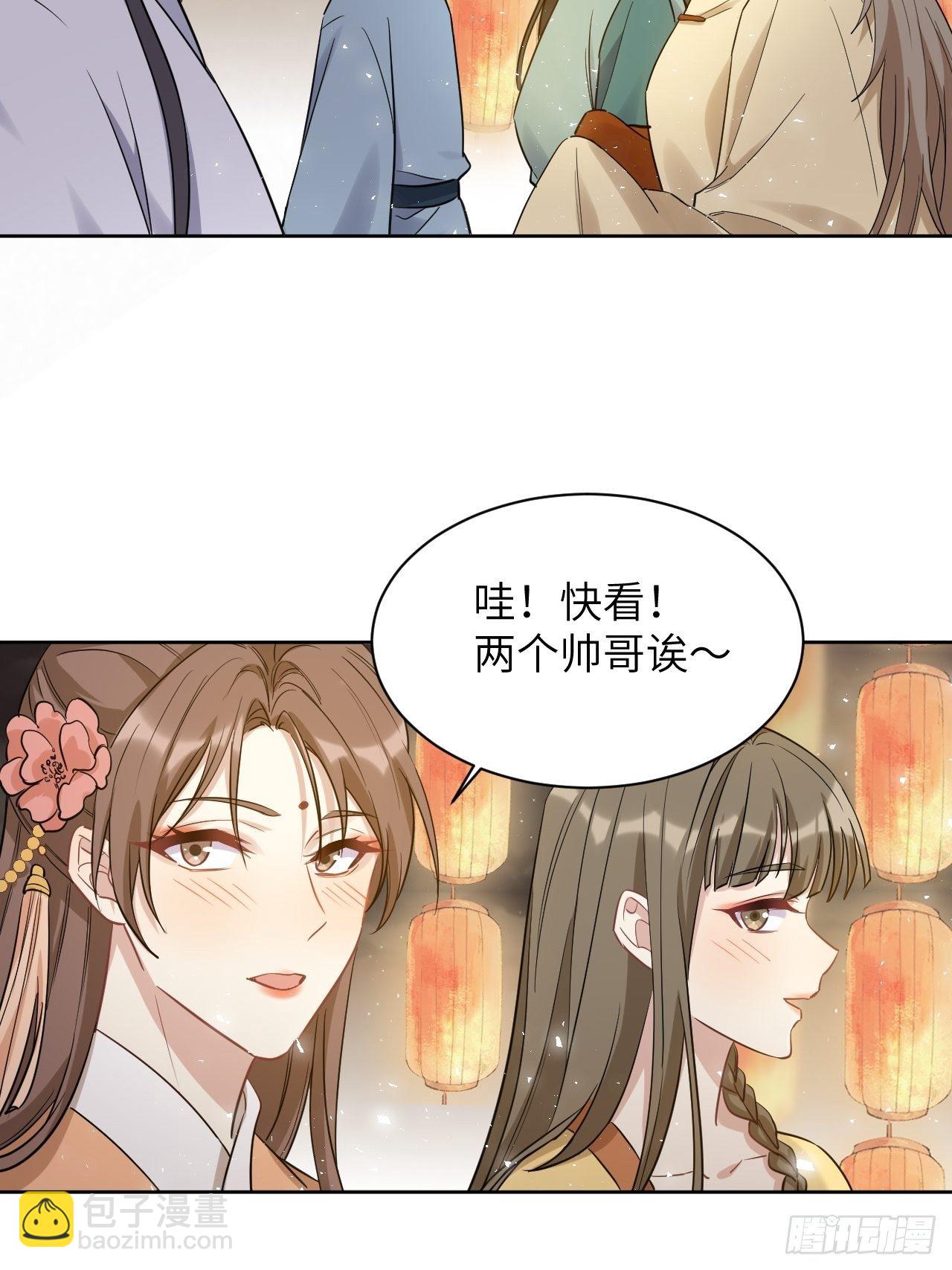第40话：蝉妖知知（一）(1/2)-第42话