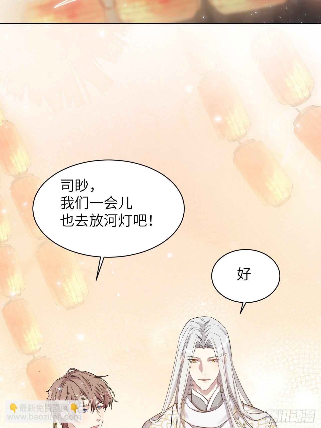第40话：蝉妖知知（一）(1/2)-第42话