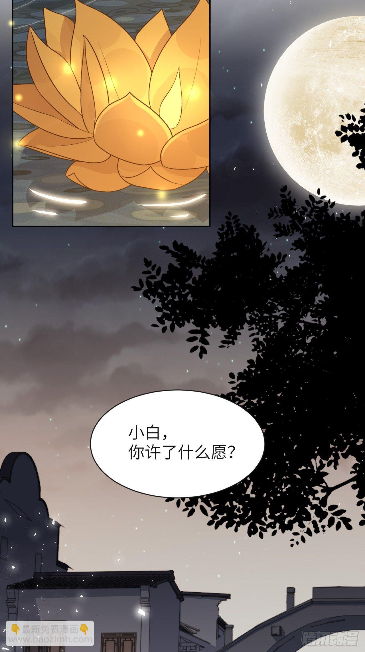 第40话：蝉妖知知（一）(1/2)-第42话
