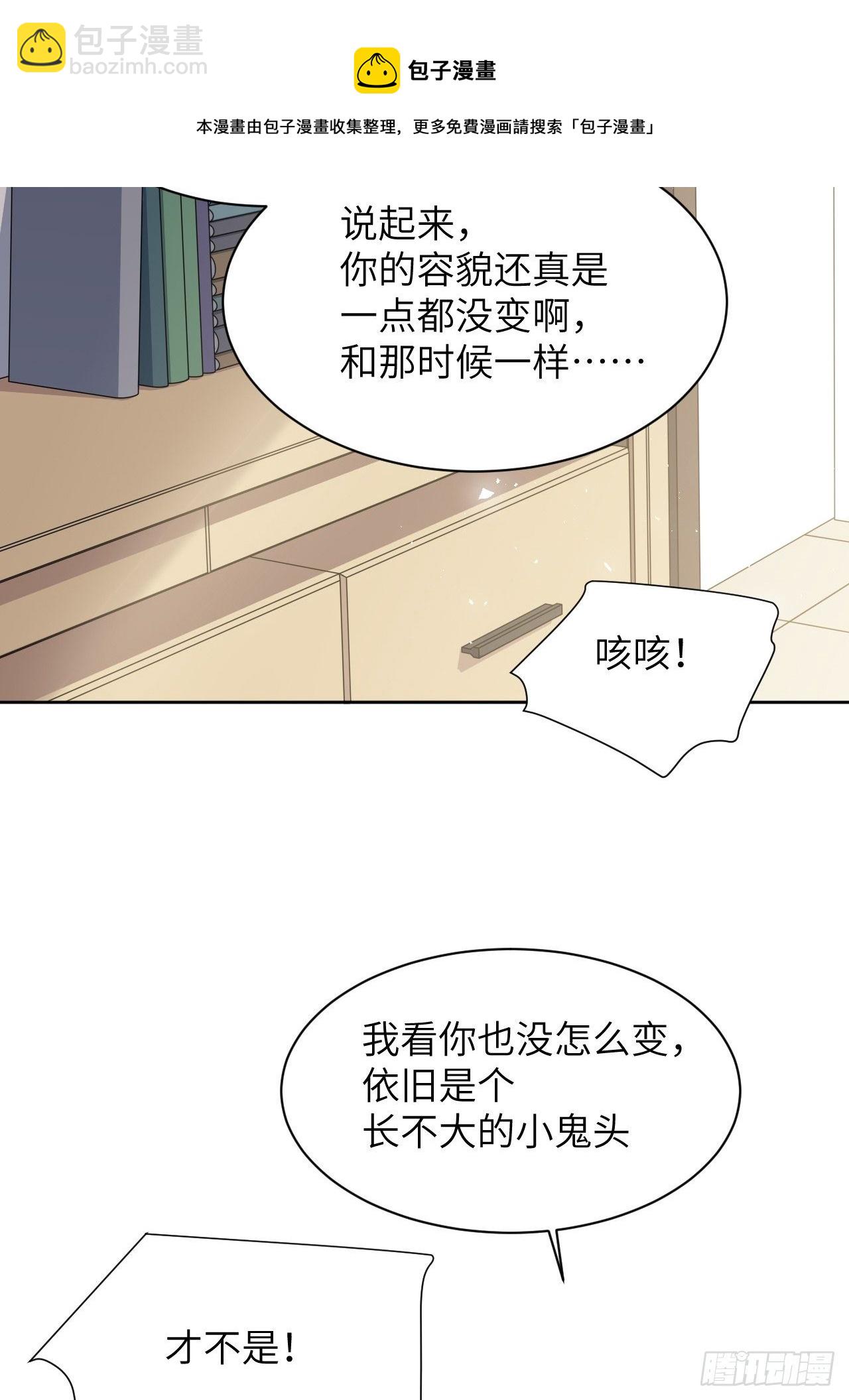 第40话：蝉妖知知（一）(1/2)-第42话