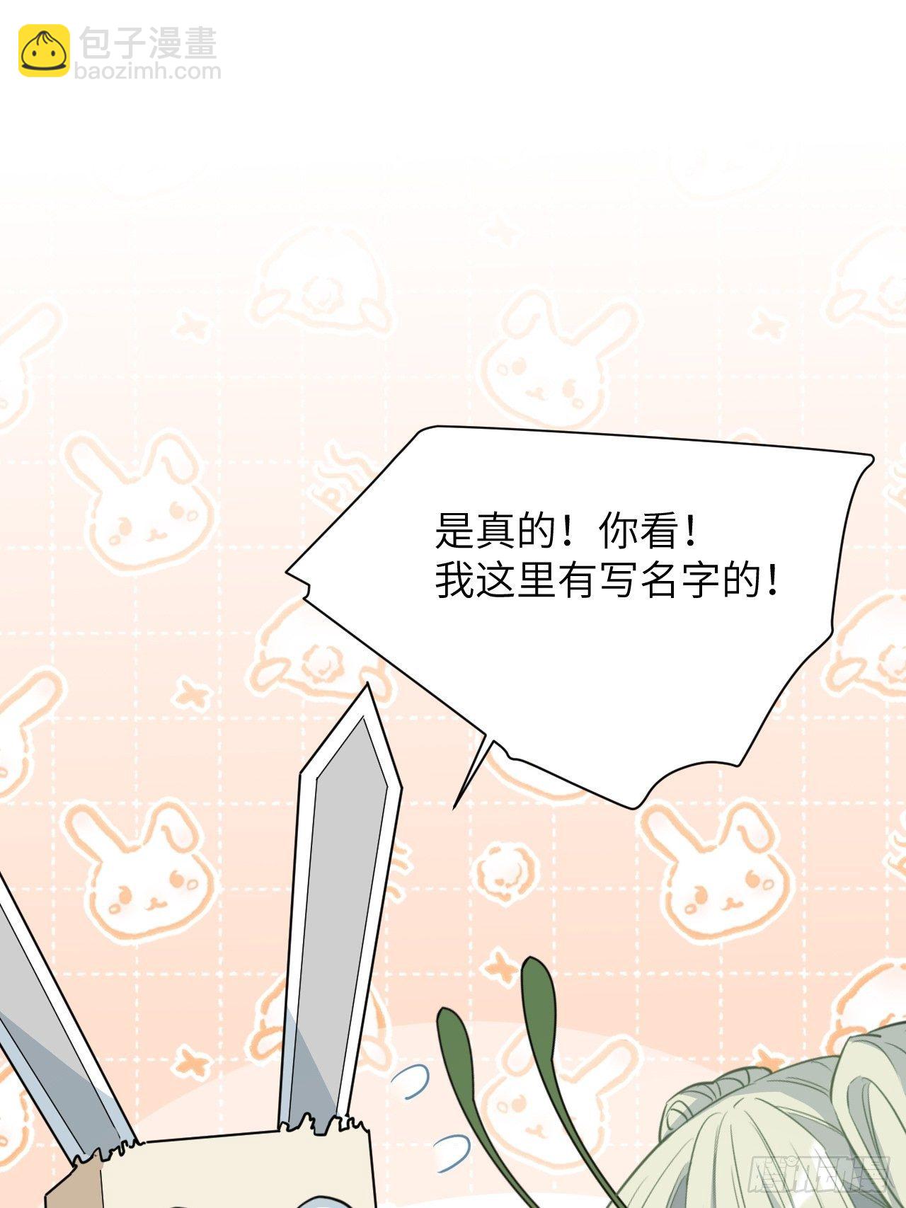 第42话：蝉妖知知（三）(1/2)-第44话