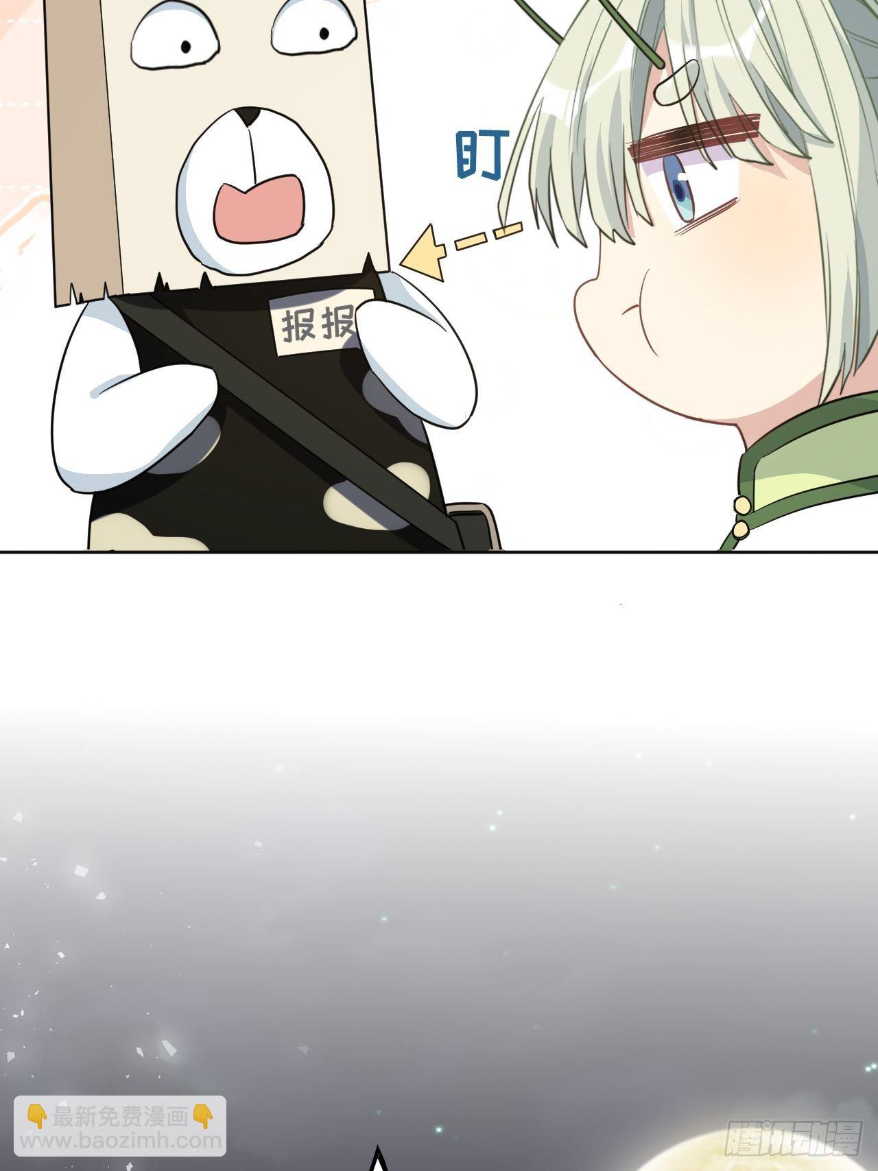 第42话：蝉妖知知（三）(1/2)-第44话