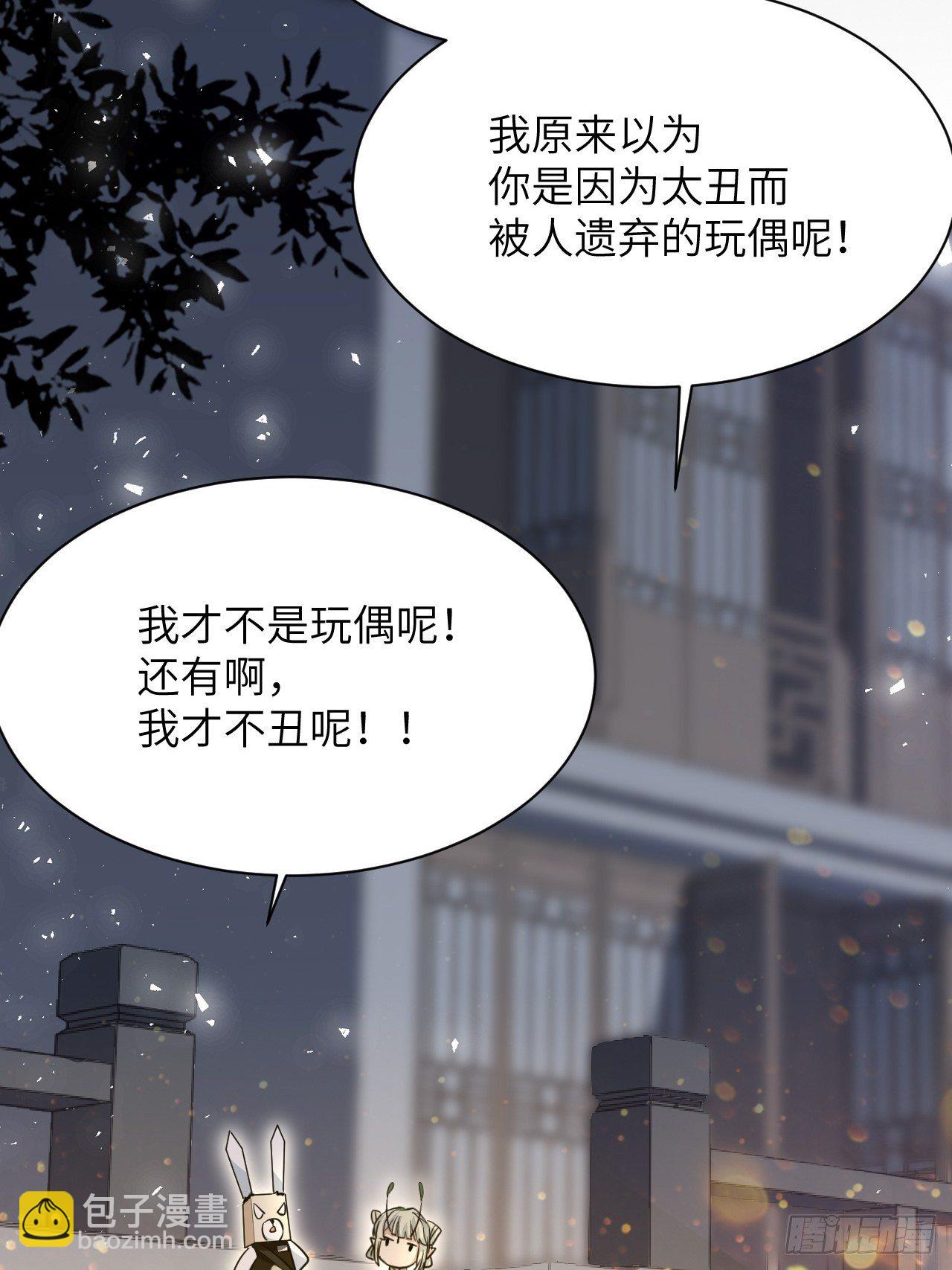 第42话：蝉妖知知（三）(1/2)-第44话