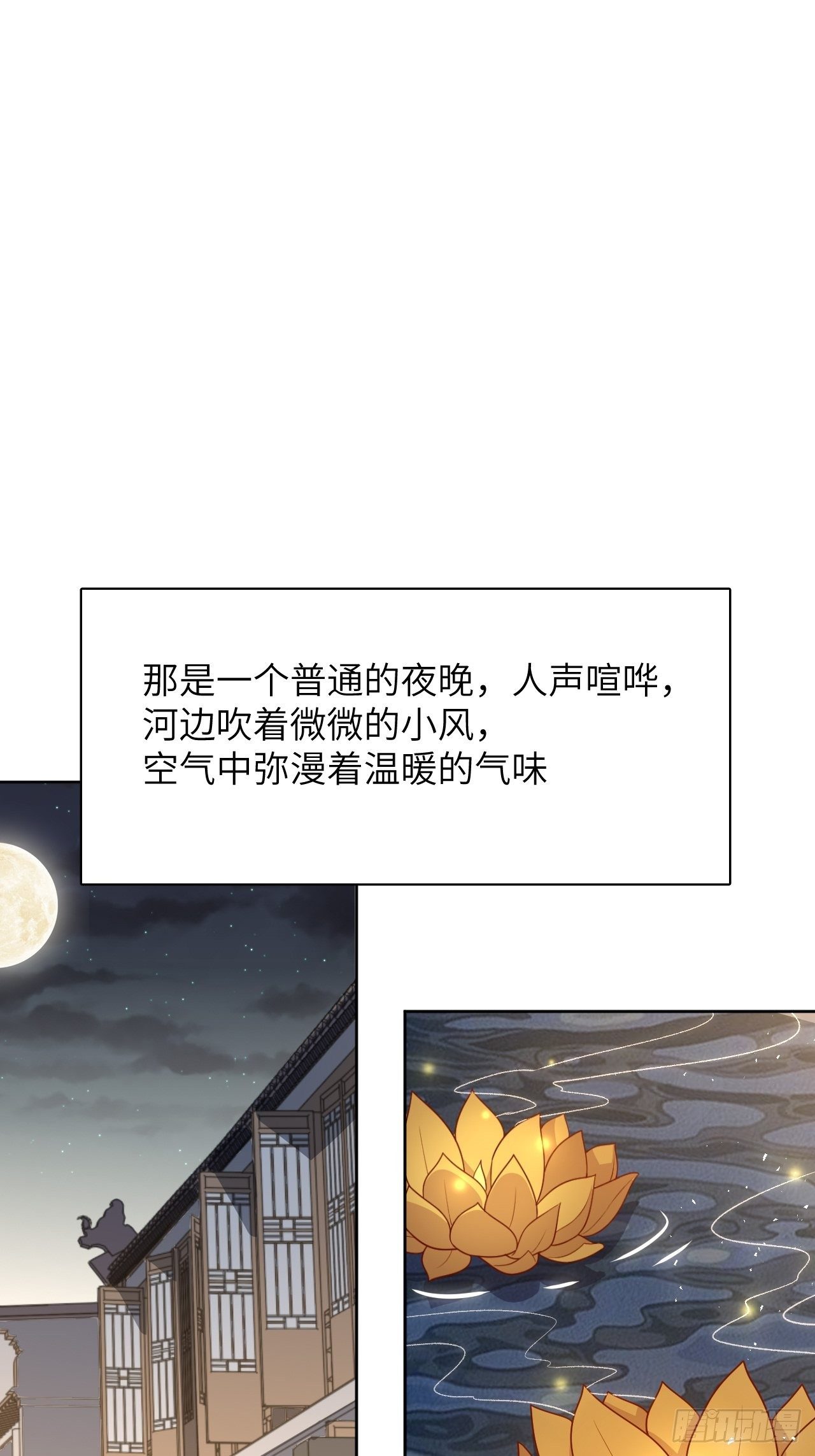 第42话：蝉妖知知（三）(1/2)-第44话