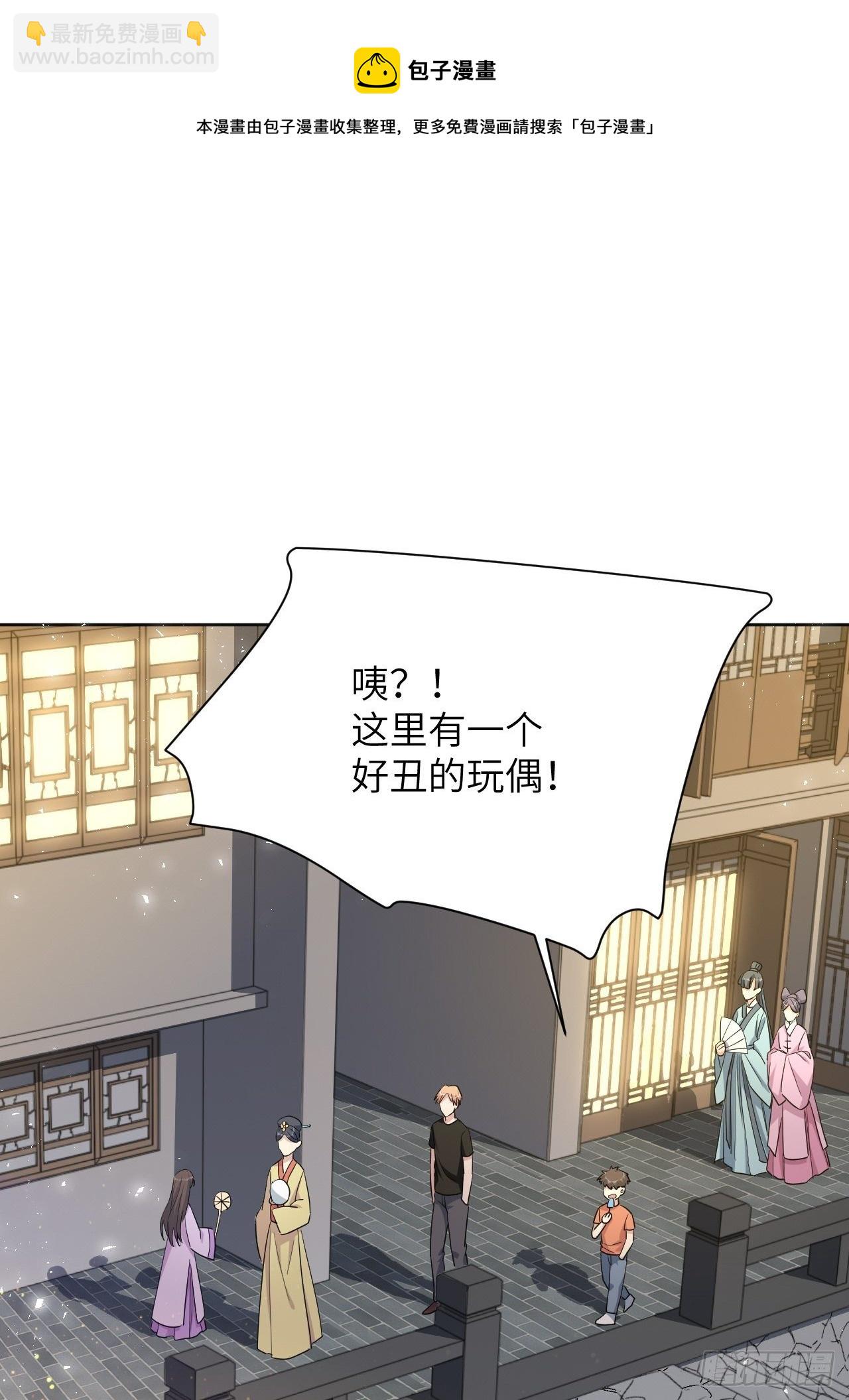 第42话：蝉妖知知（三）(1/2)-第44话