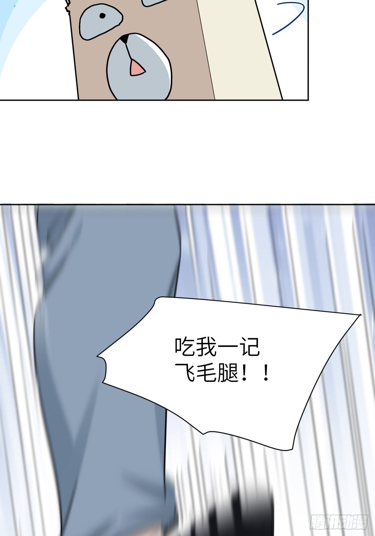 第42话：蝉妖知知（三）(1/2)-第44话