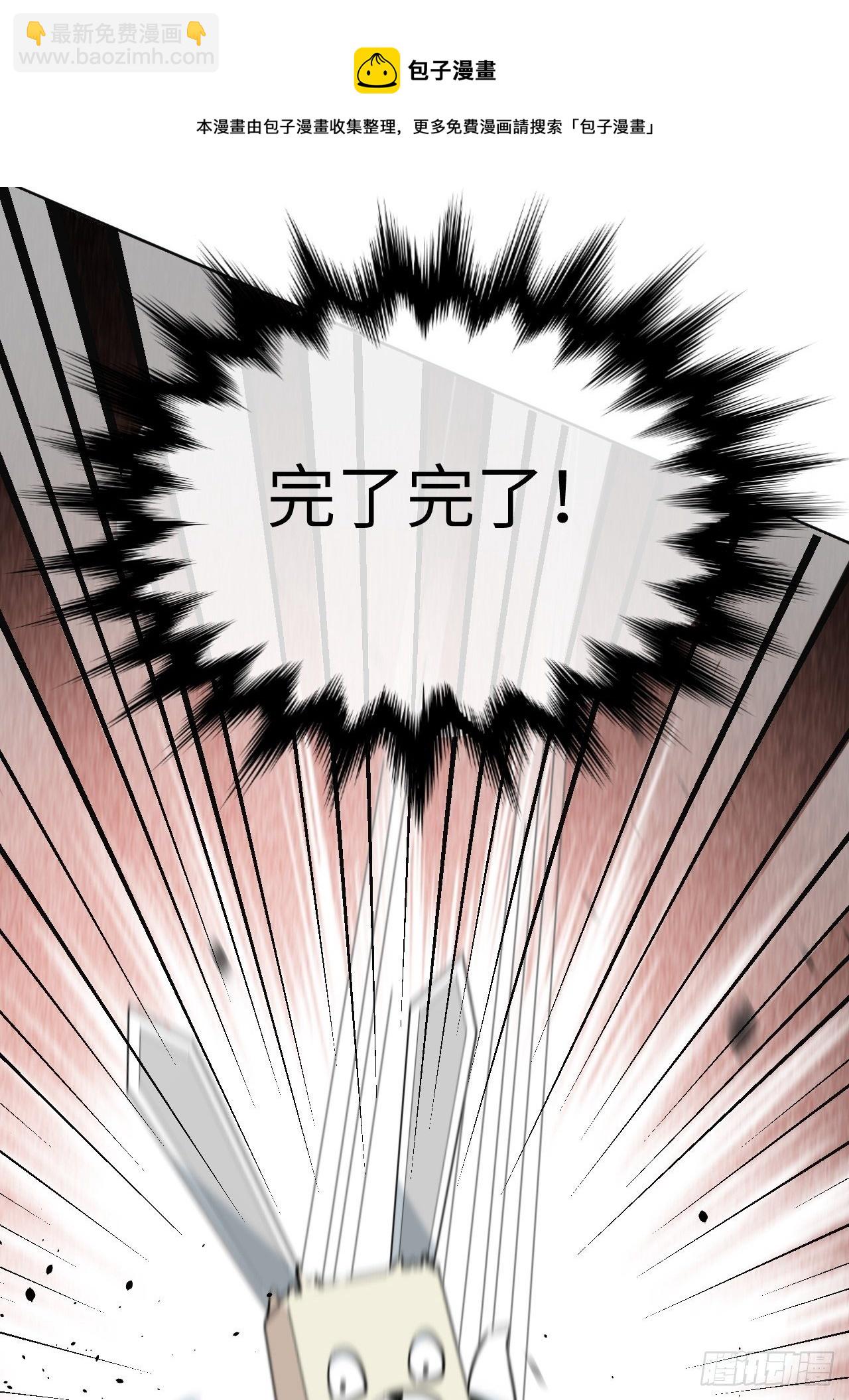 第42话：蝉妖知知（三）(1/2)-第44话
