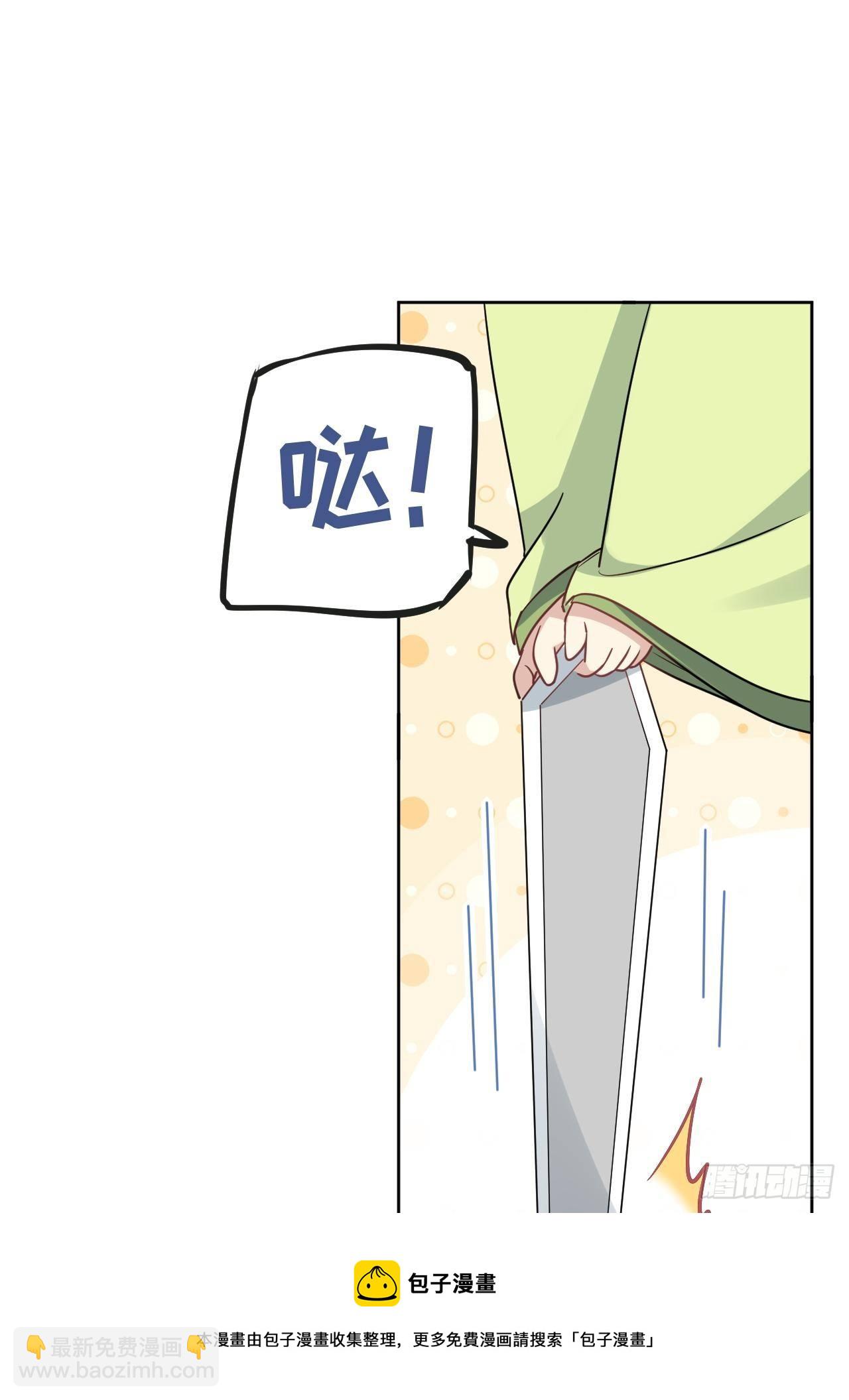 第42话：蝉妖知知（三）(1/2)-第44话