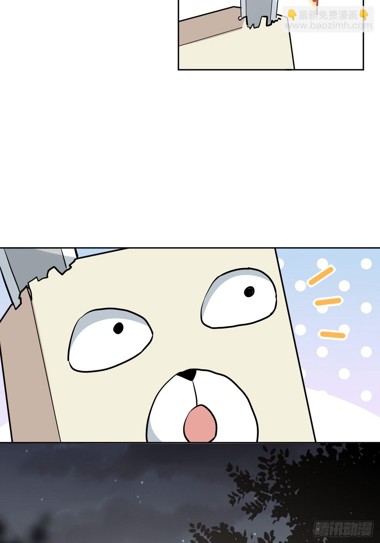 第42话：蝉妖知知（三）(1/2)-第44话