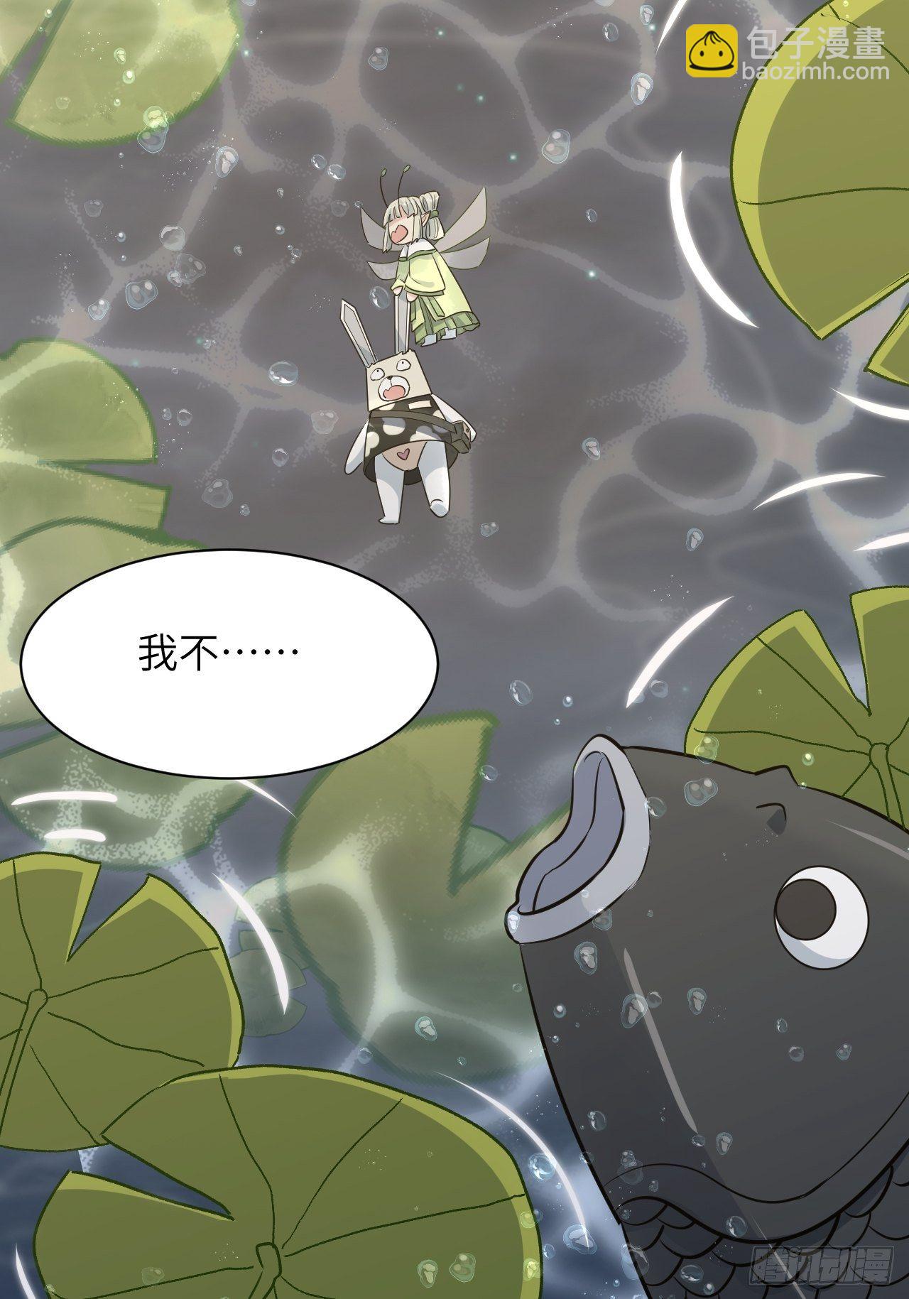 第42话：蝉妖知知（三）(1/2)-第44话