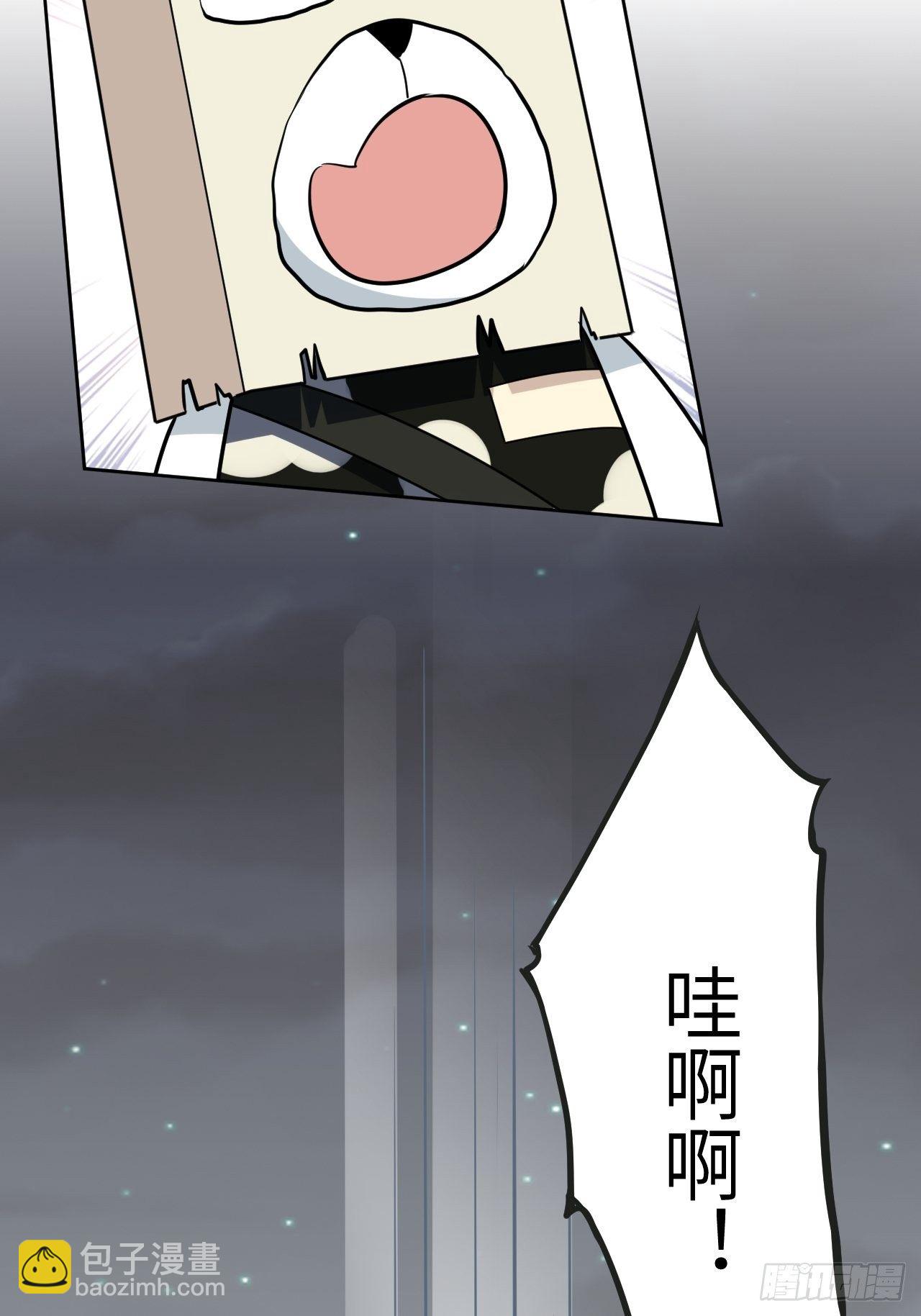 第42话：蝉妖知知（三）(1/2)-第44话