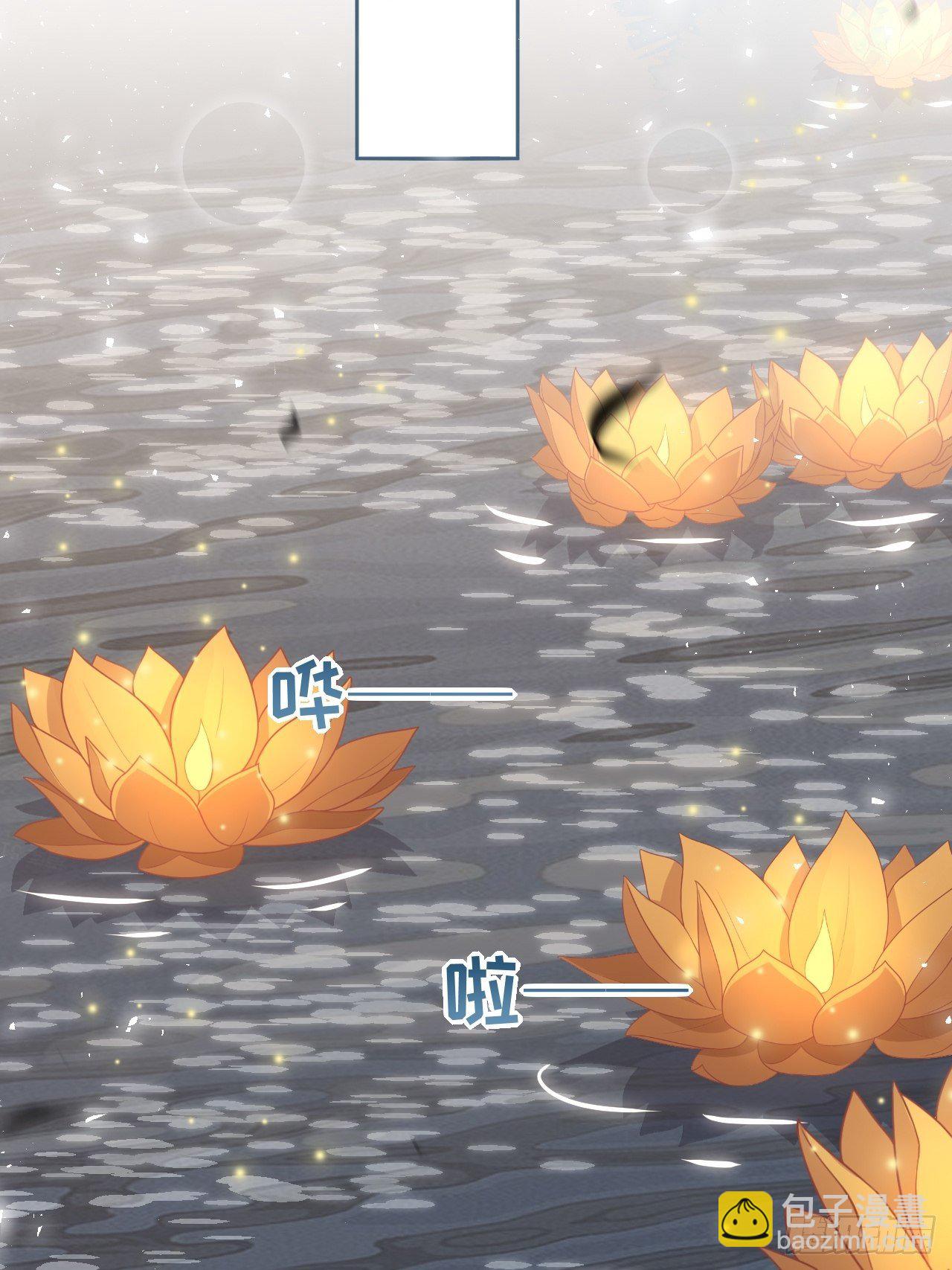 第42话：蝉妖知知（三）(1/2)-第44话