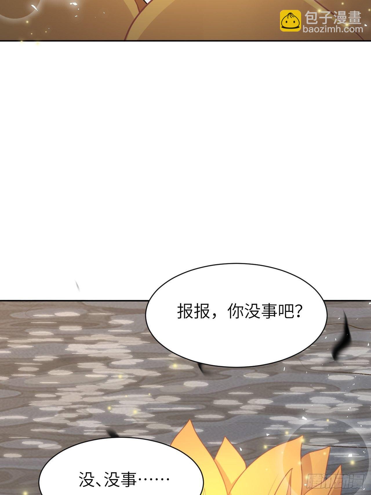 第42话：蝉妖知知（三）(1/2)-第44话