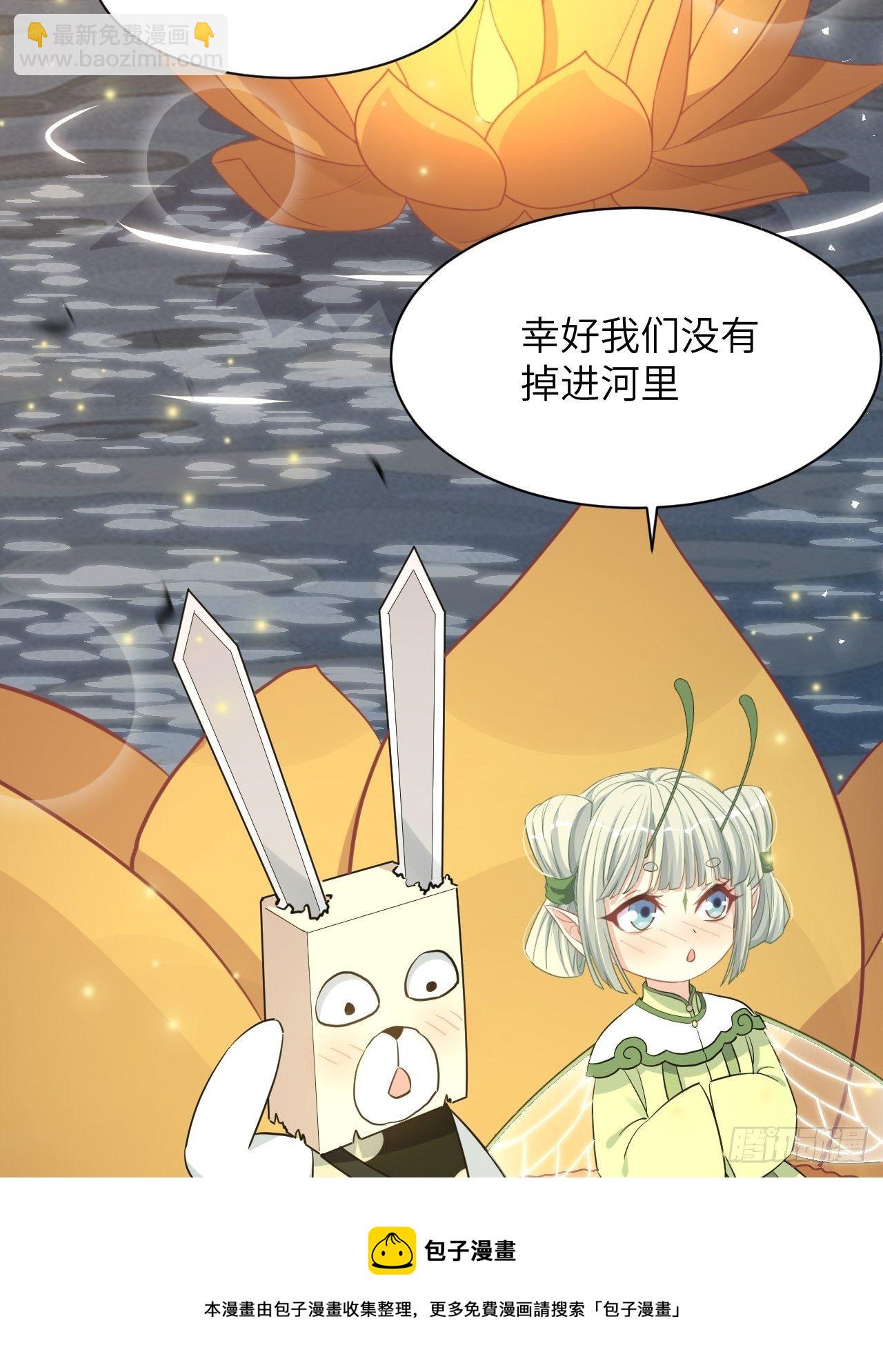 第42话：蝉妖知知（三）(1/2)-第44话