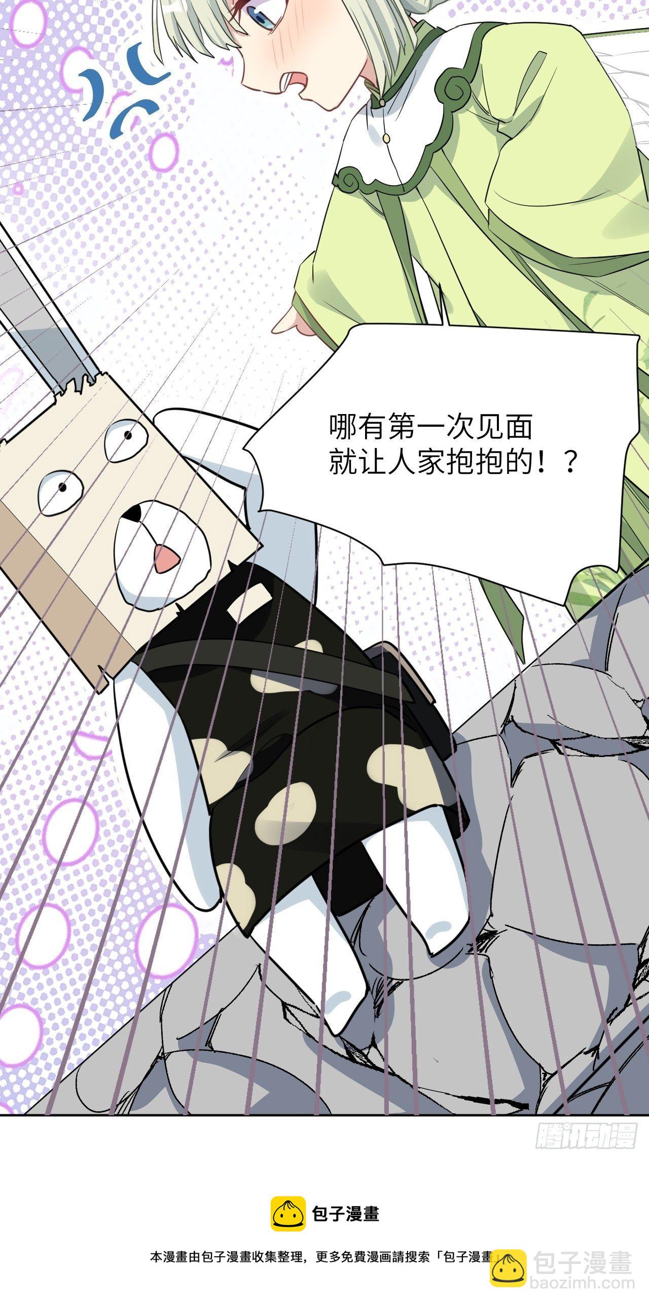 第42话：蝉妖知知（三）(1/2)-第44话