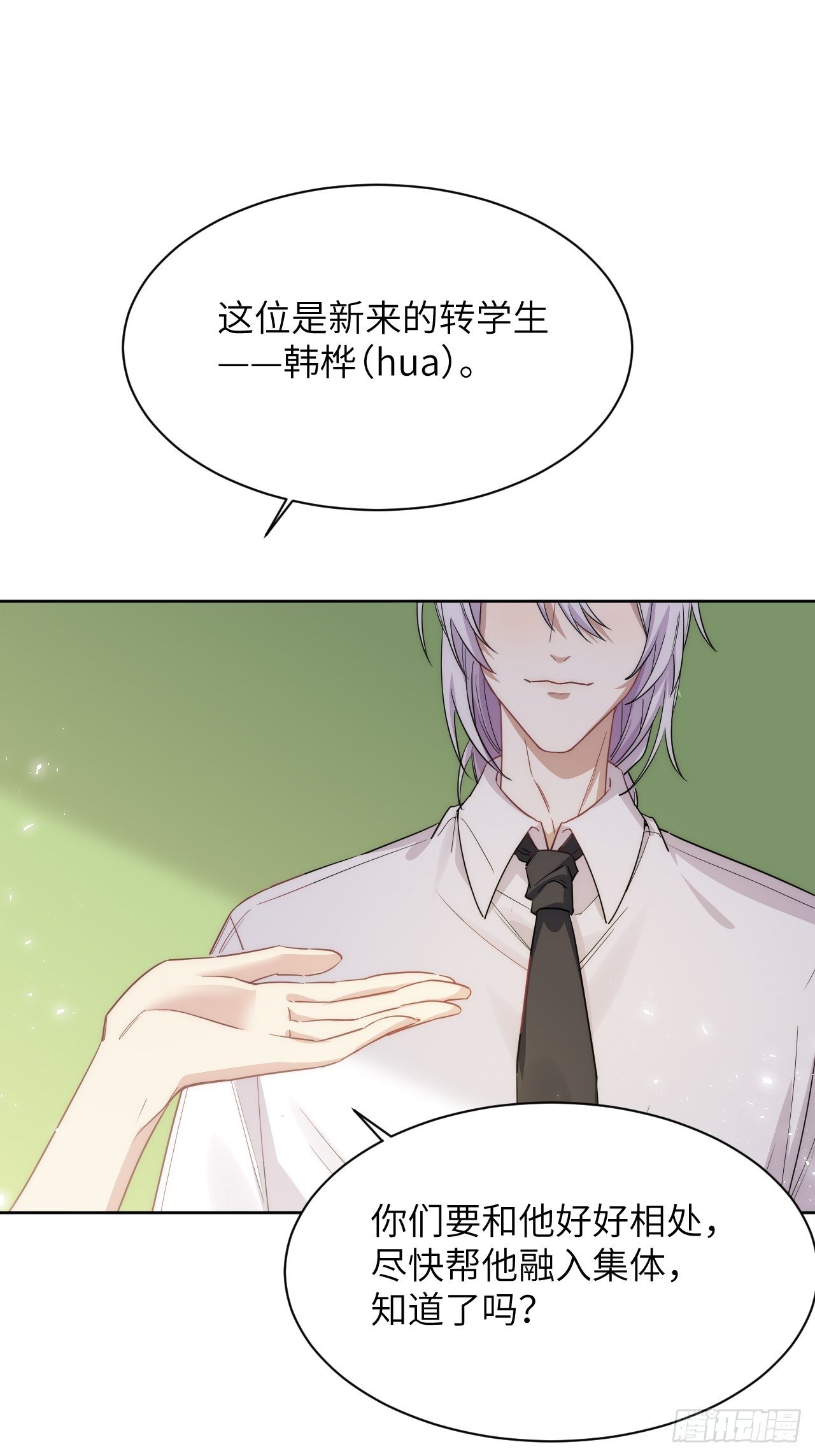五一节快乐-第46话
