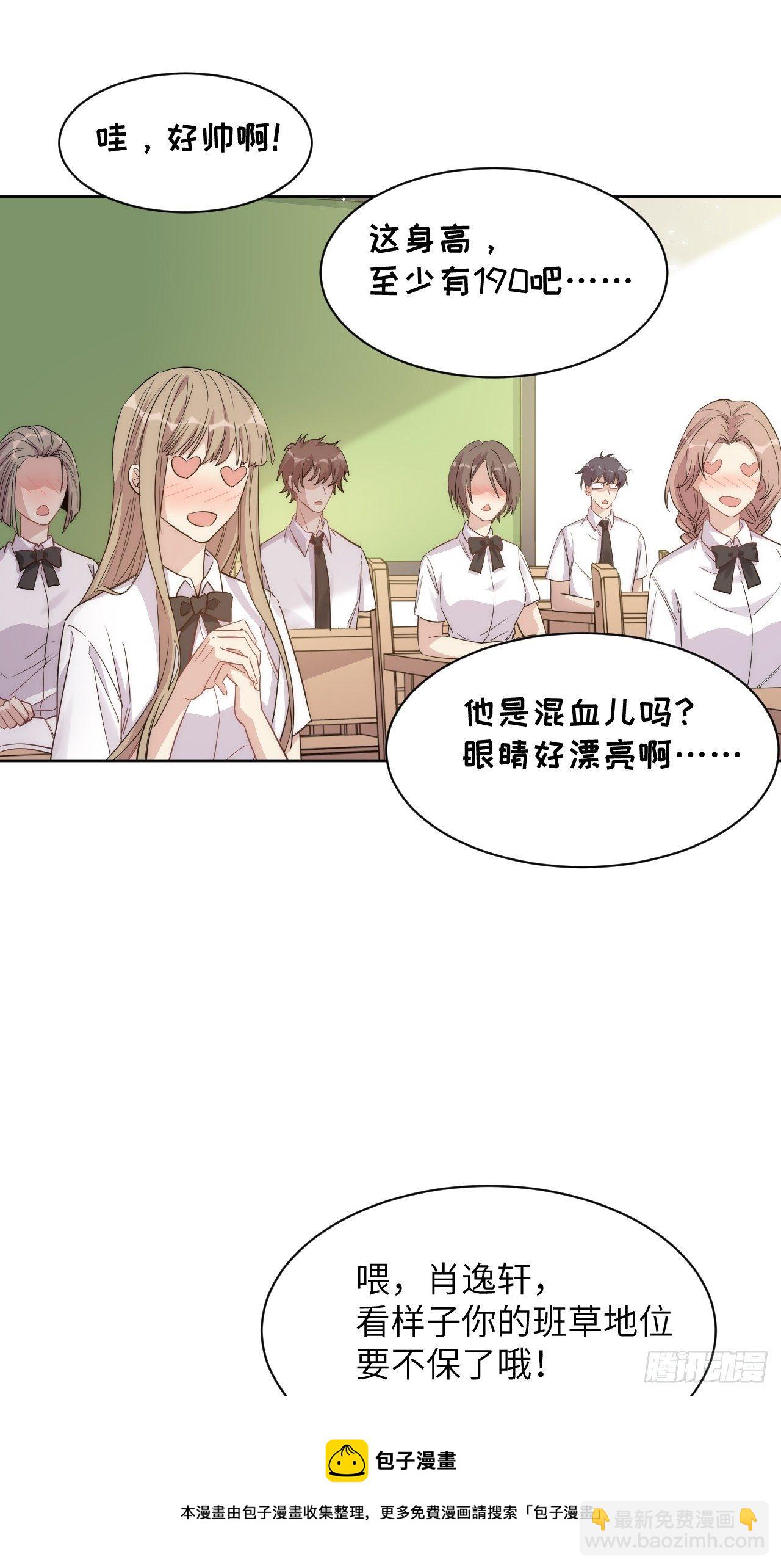 五一节快乐-第46话