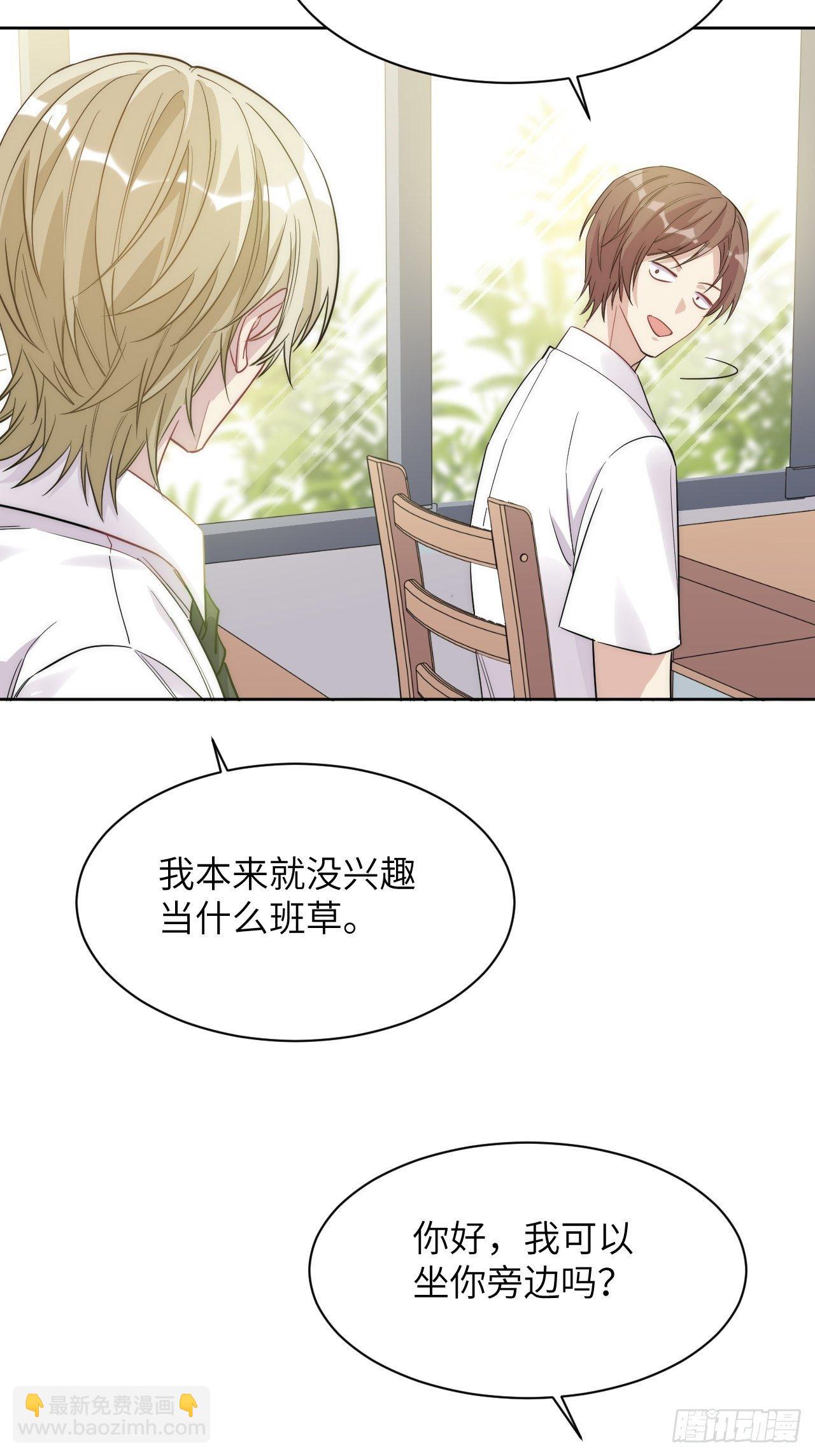 五一节快乐-第46话