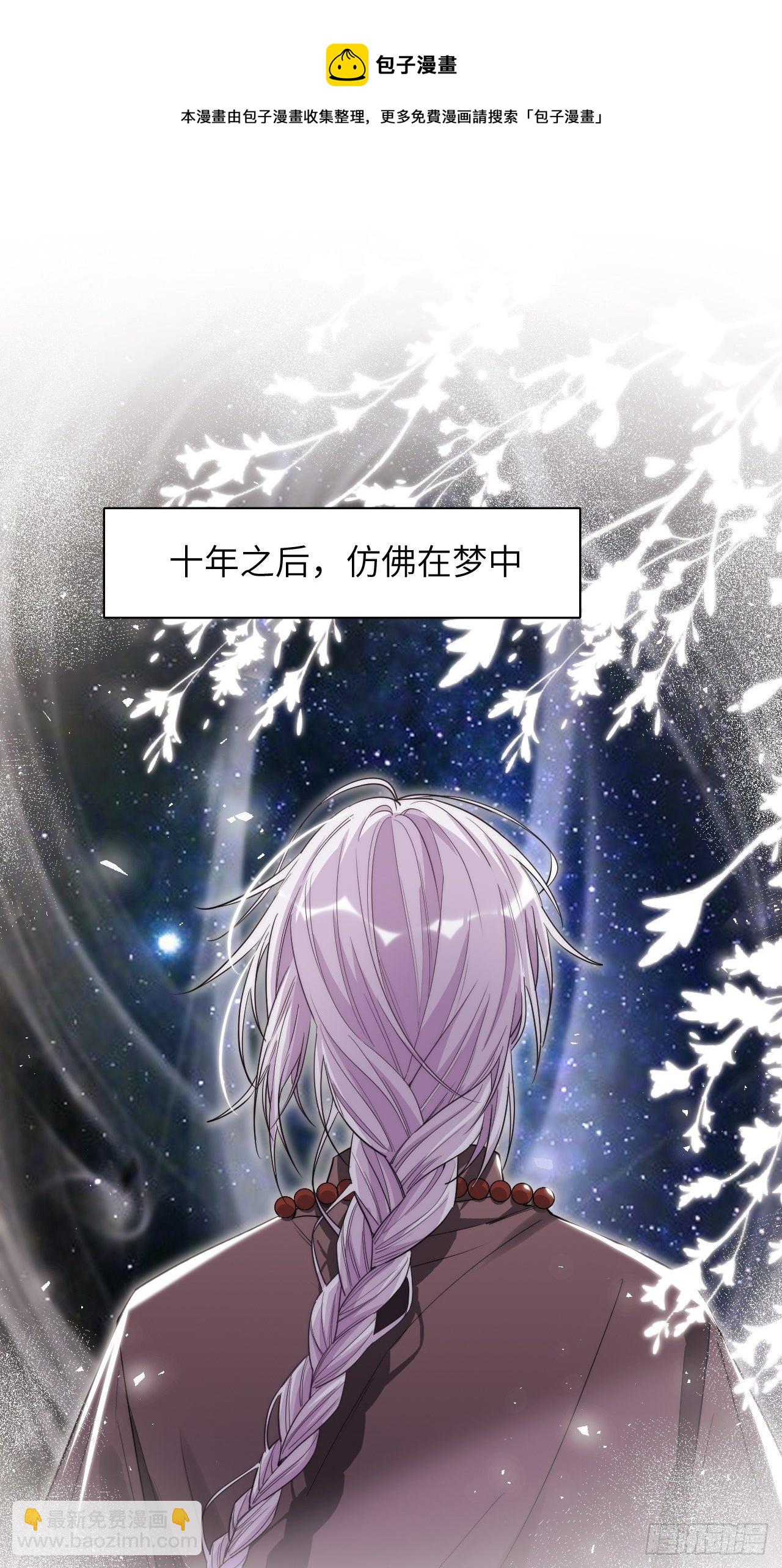 五一节快乐-第46话